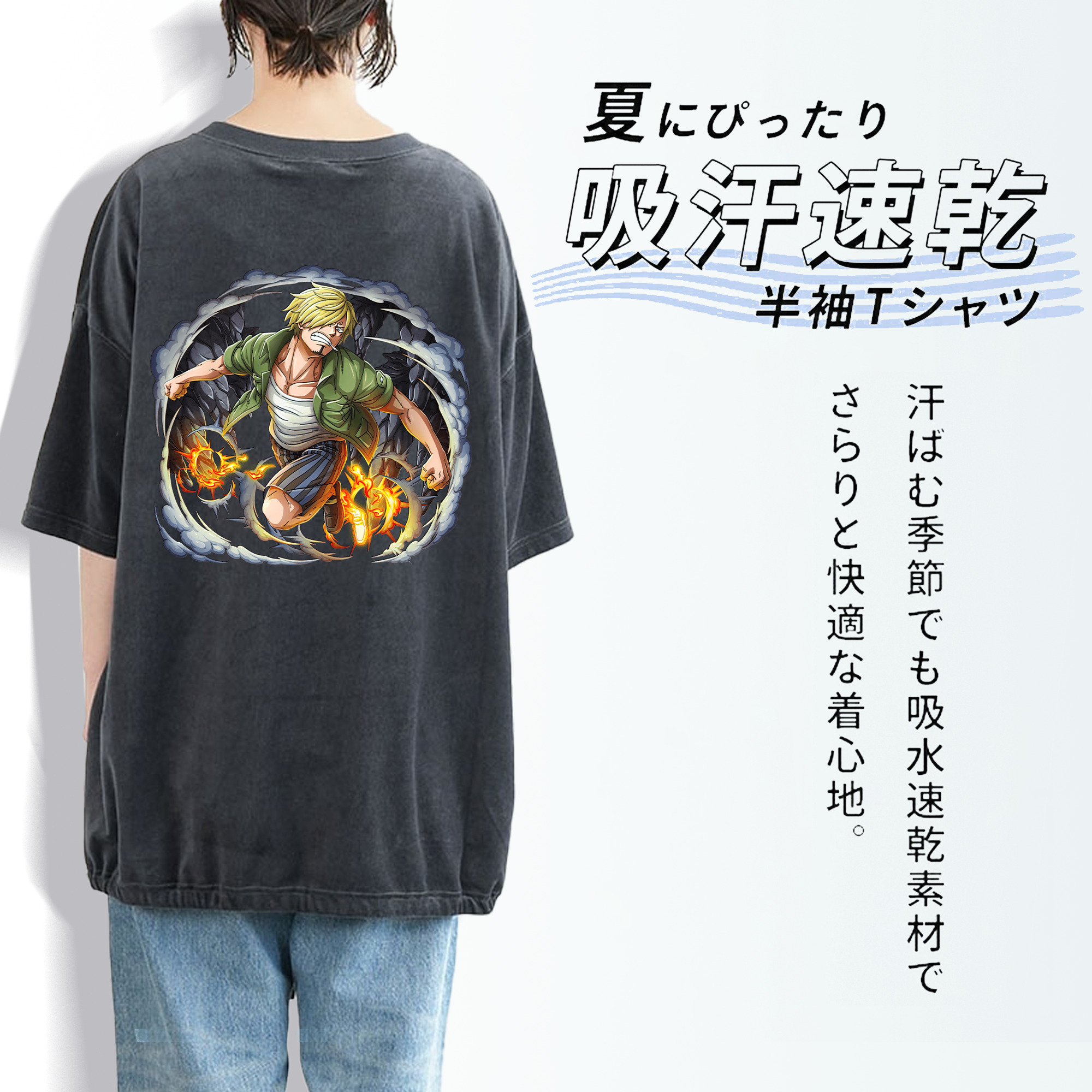 ワンピース サンジ ONE PIECE Sanji 綿100% ヴィンテージ風 半袖Tシャツ（背面プリント）