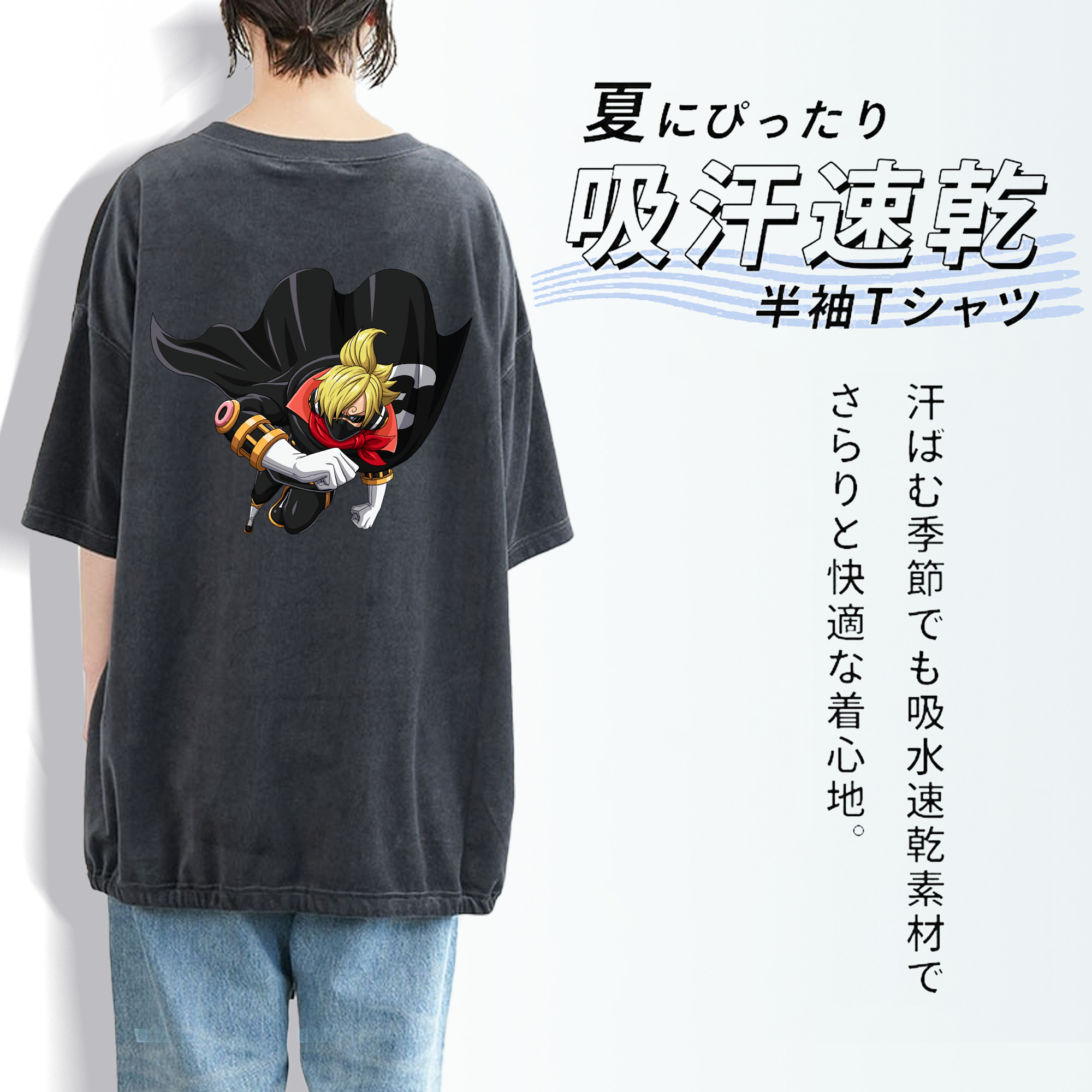 ワンピース サンジ ONE PIECE Sanji 綿100% ヴィンテージ風 半袖Tシャツ（背面プリント）