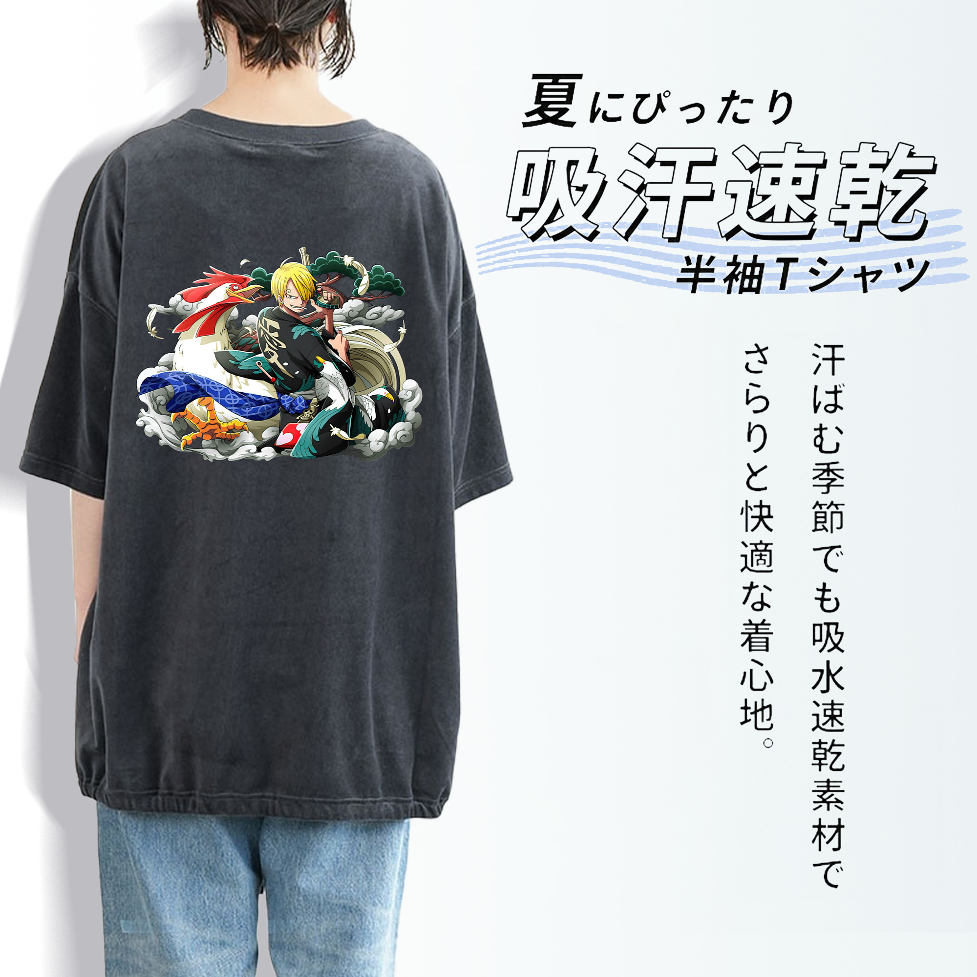 ワンピース サンジ ONE PIECE Sanji 綿100% ヴィンテージ風 半袖Tシャツ（背面プリント）