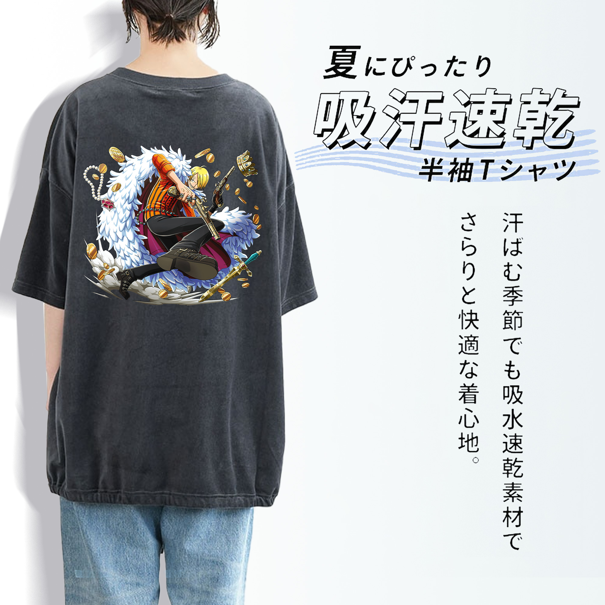 ワンピース サンジ ONE PIECE Sanji 綿100% ヴィンテージ風 半袖Tシャツ（背面プリント）