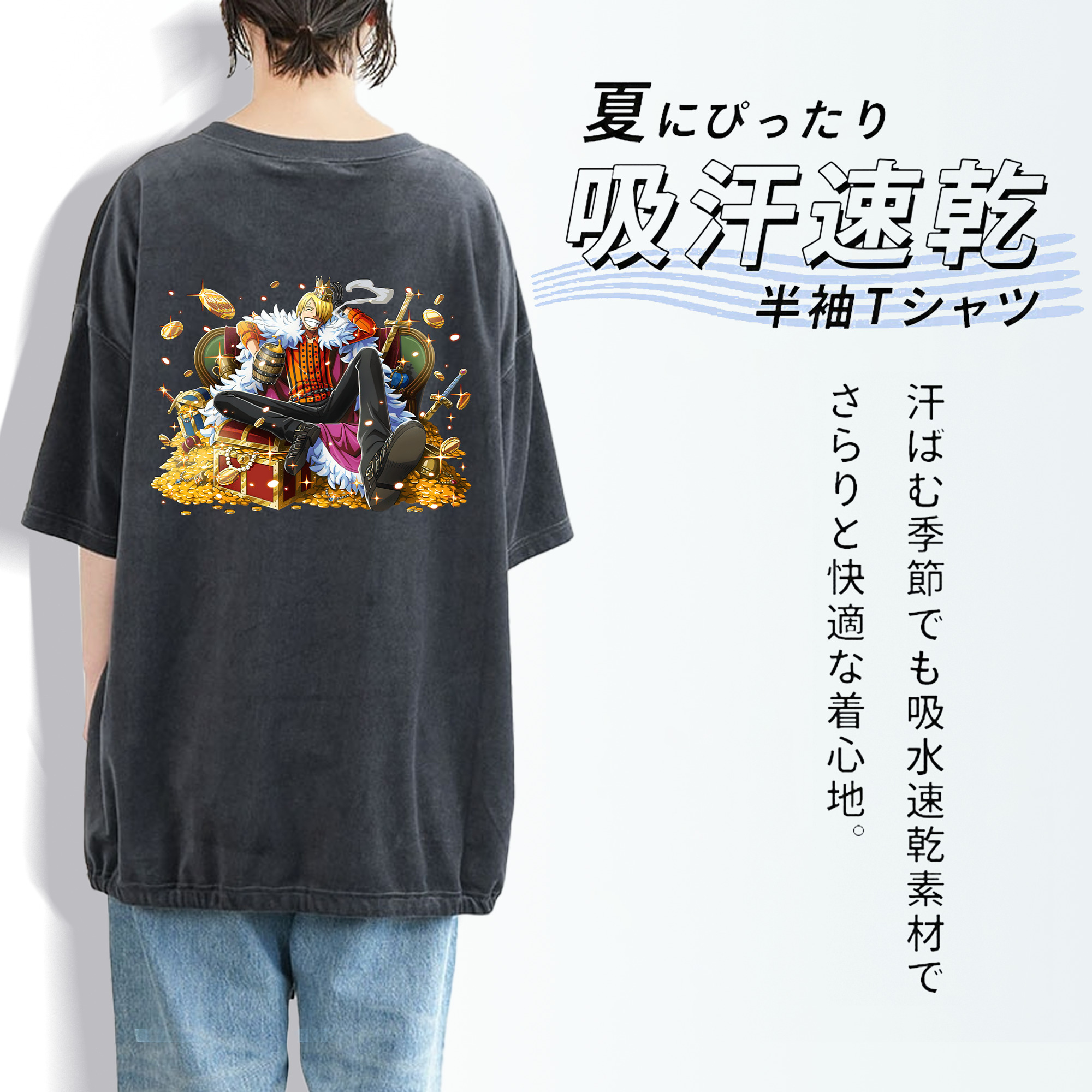 ワンピース サンジ ONE PIECE Sanji 綿100% ヴィンテージ風 半袖Tシャツ（背面プリント）