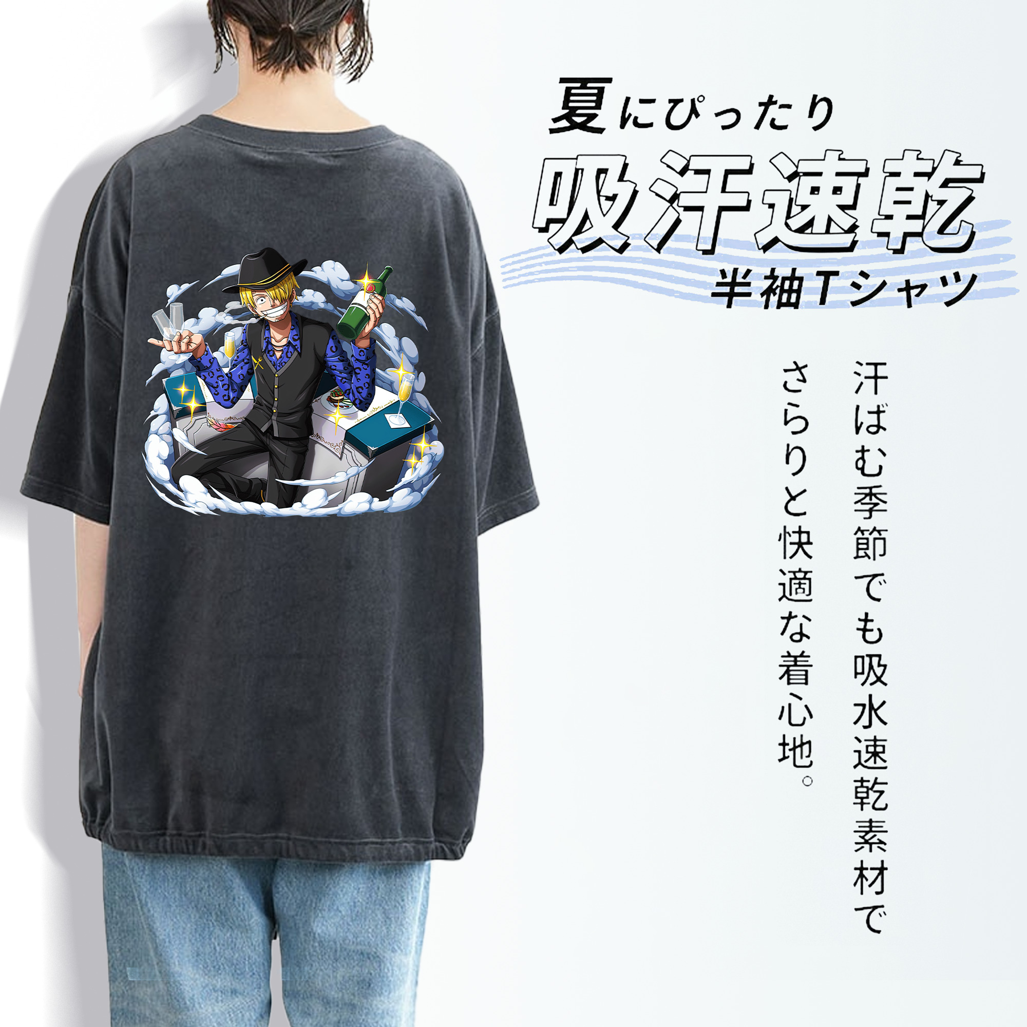 ワンピース サンジ ONE PIECE Sanji 綿100% ヴィンテージ風 半袖Tシャツ（背面プリント）