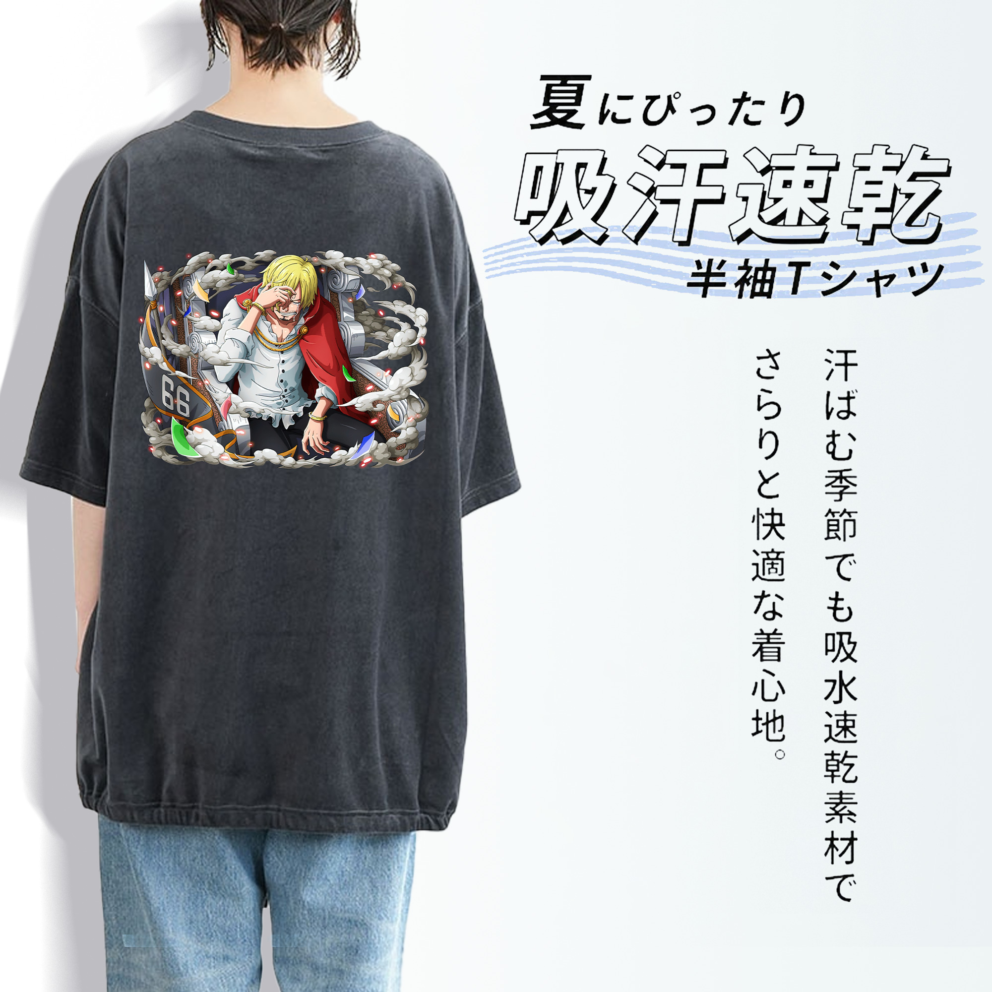 ワンピース サンジ ONE PIECE Sanji 綿100% ヴィンテージ風 半袖Tシャツ（背面プリント）