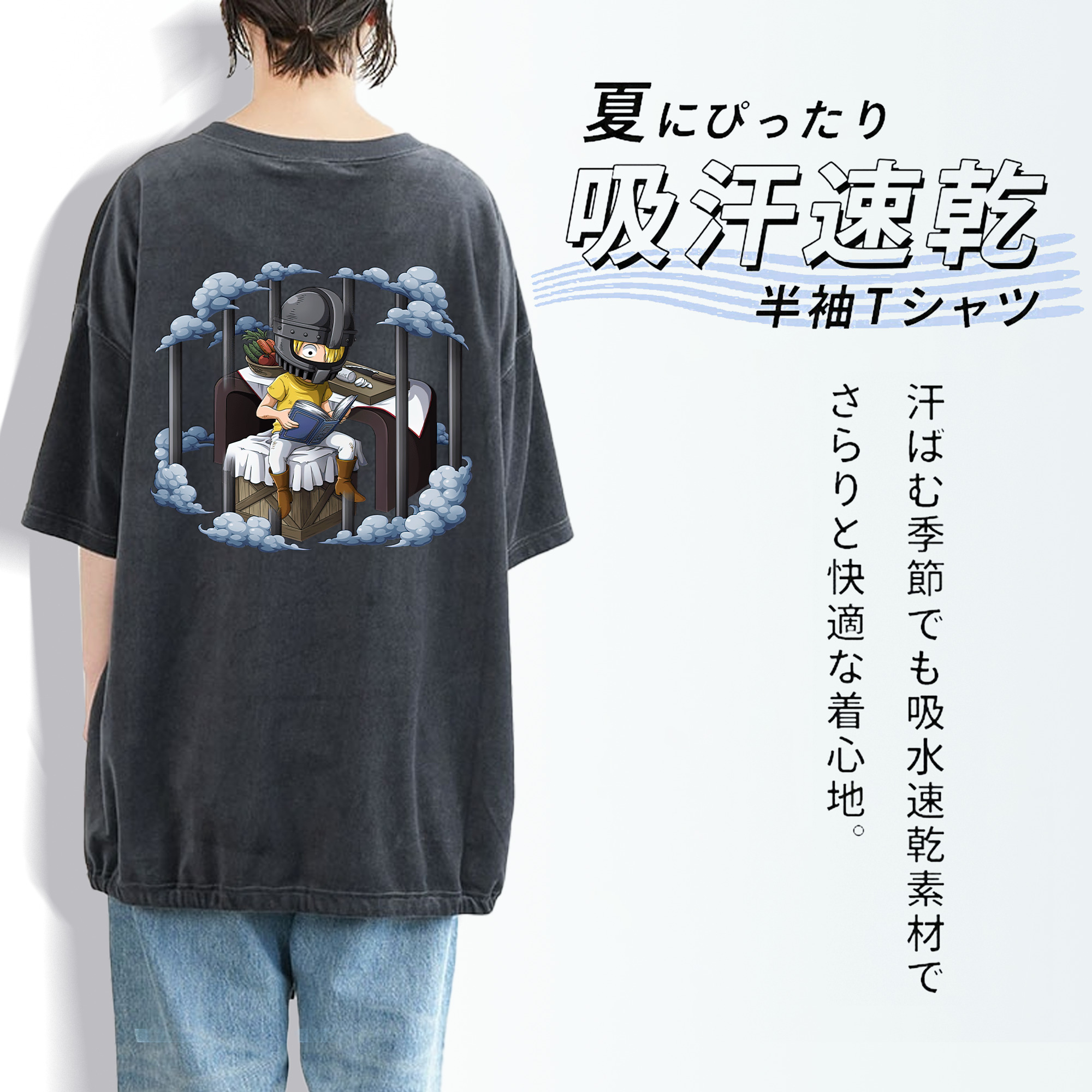 ワンピース サンジ ONE PIECE Sanji 綿100% ヴィンテージ風 半袖Tシャツ（背面プリント）
