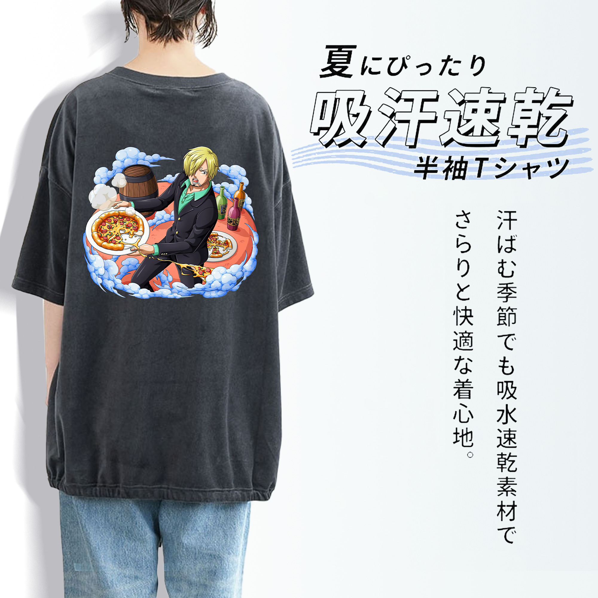 ワンピース サンジ ONE PIECE Sanji 綿100% ヴィンテージ風 半袖Tシャツ（背面プリント）