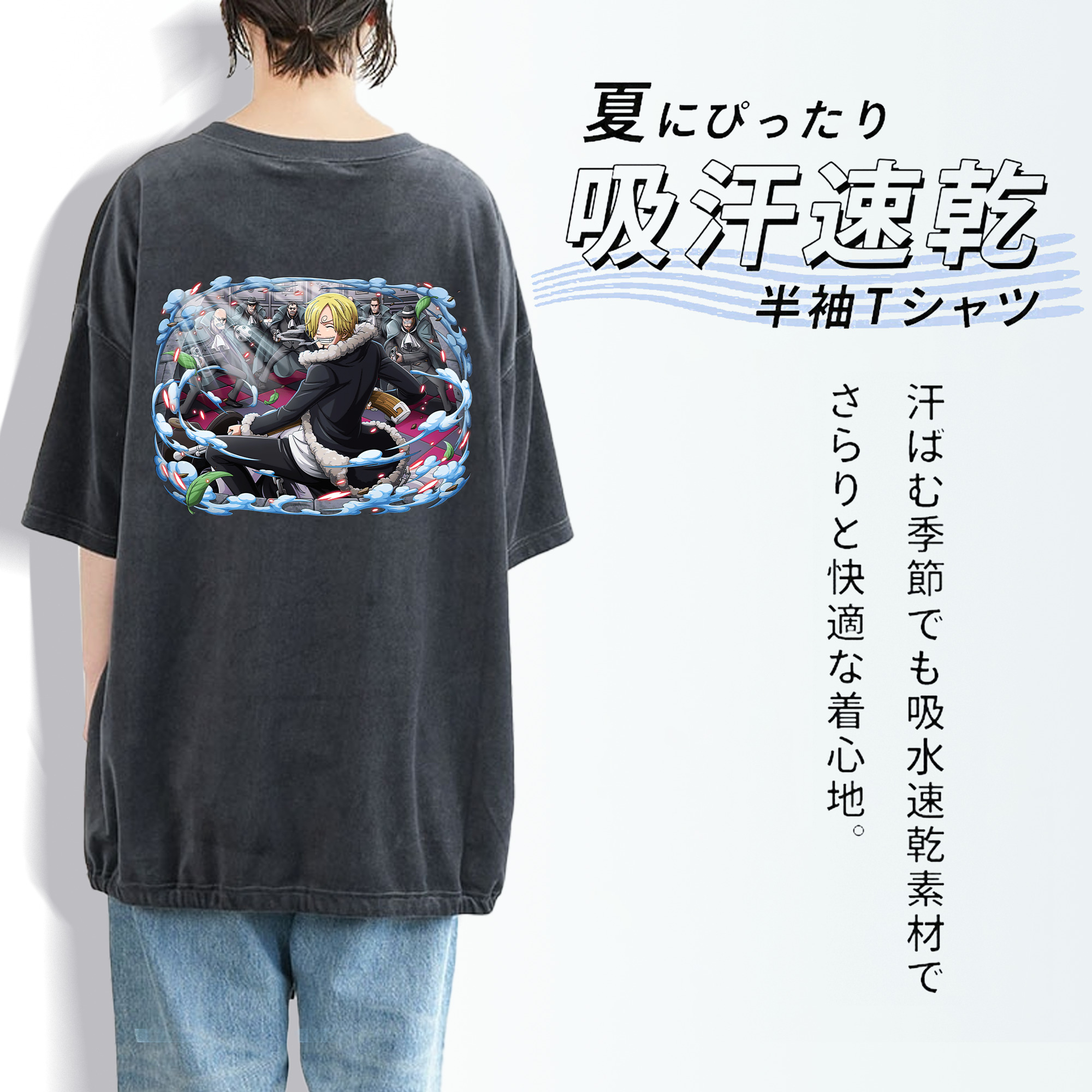 ワンピース サンジ ONE PIECE Sanji 綿100% ヴィンテージ風 半袖Tシャツ（背面プリント）