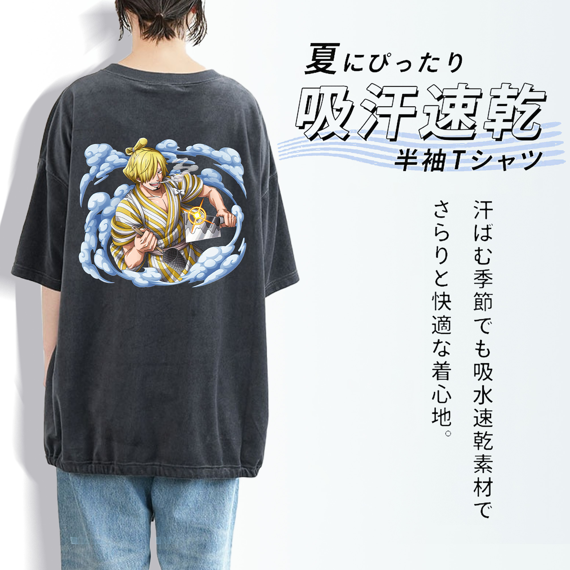 ワンピース サンジ ONE PIECE Sanji 綿100% ヴィンテージ風 半袖Tシャツ（背面プリント）