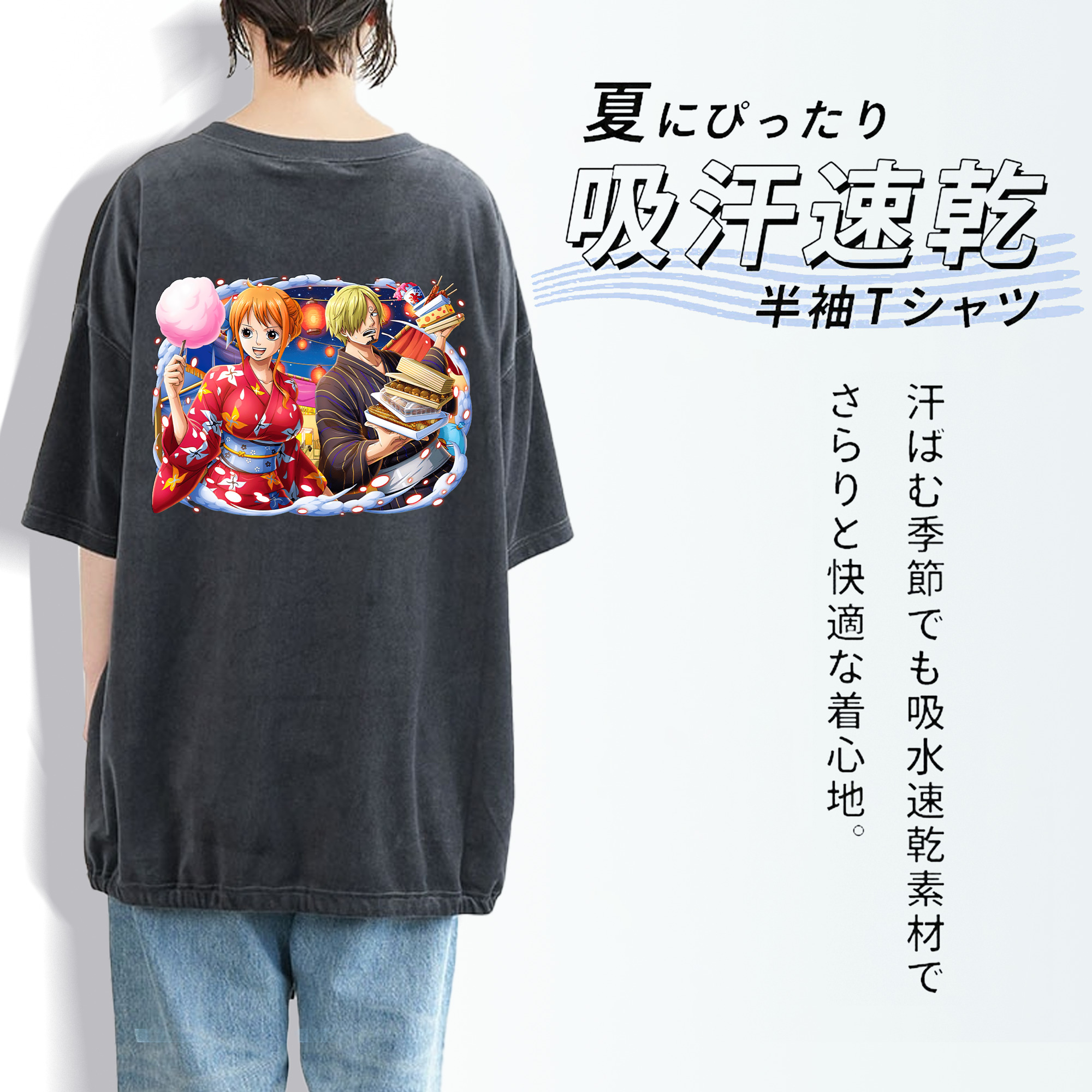 ワンピース サンジ ONE PIECE Sanji 綿100% ヴィンテージ風 半袖Tシャツ（背面プリント）