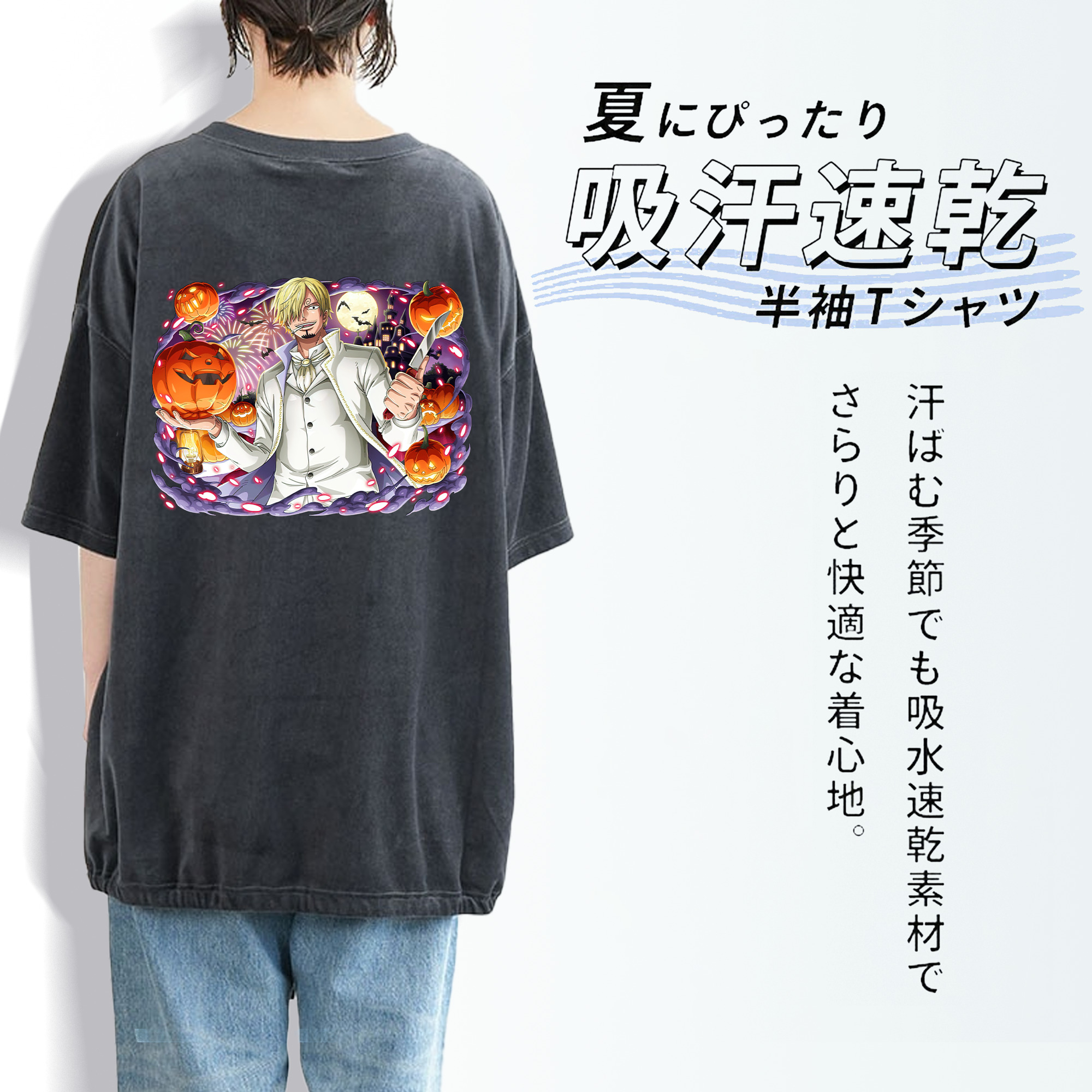 ワンピース サンジ ONE PIECE Sanji 綿100% ヴィンテージ風 半袖Tシャツ（背面プリント）