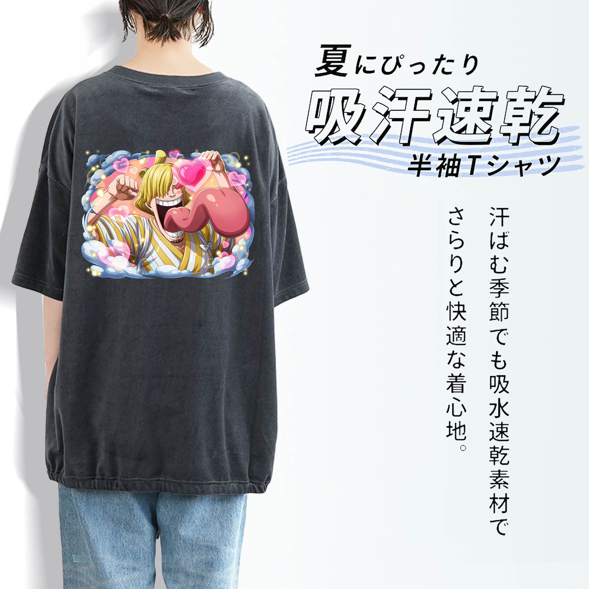 ワンピース サンジ ONE PIECE Sanji 綿100% ヴィンテージ風 半袖Tシャツ（背面プリント）
