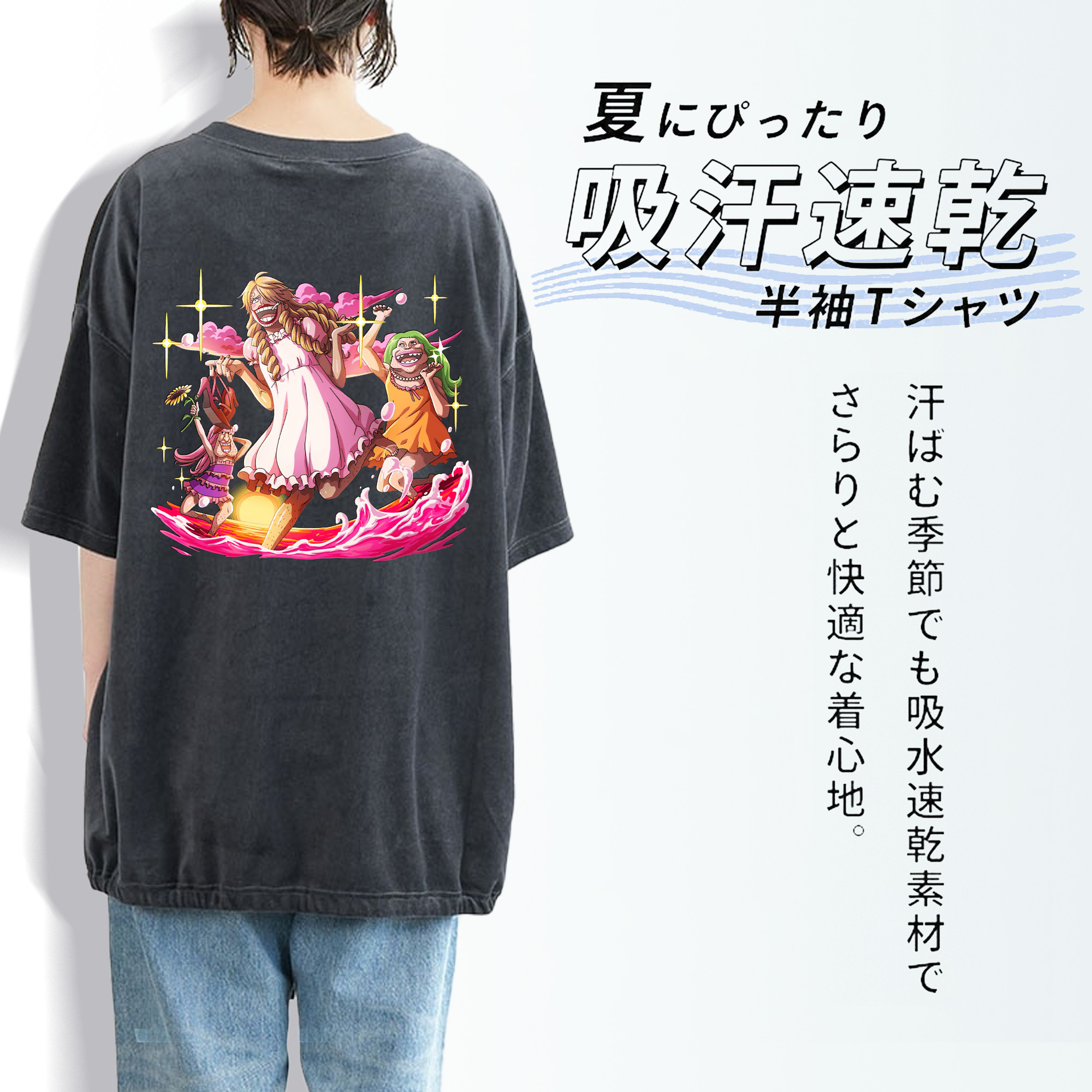 ワンピース サンジ ONE PIECE Sanji 綿100% ヴィンテージ風 半袖Tシャツ（背面プリント）