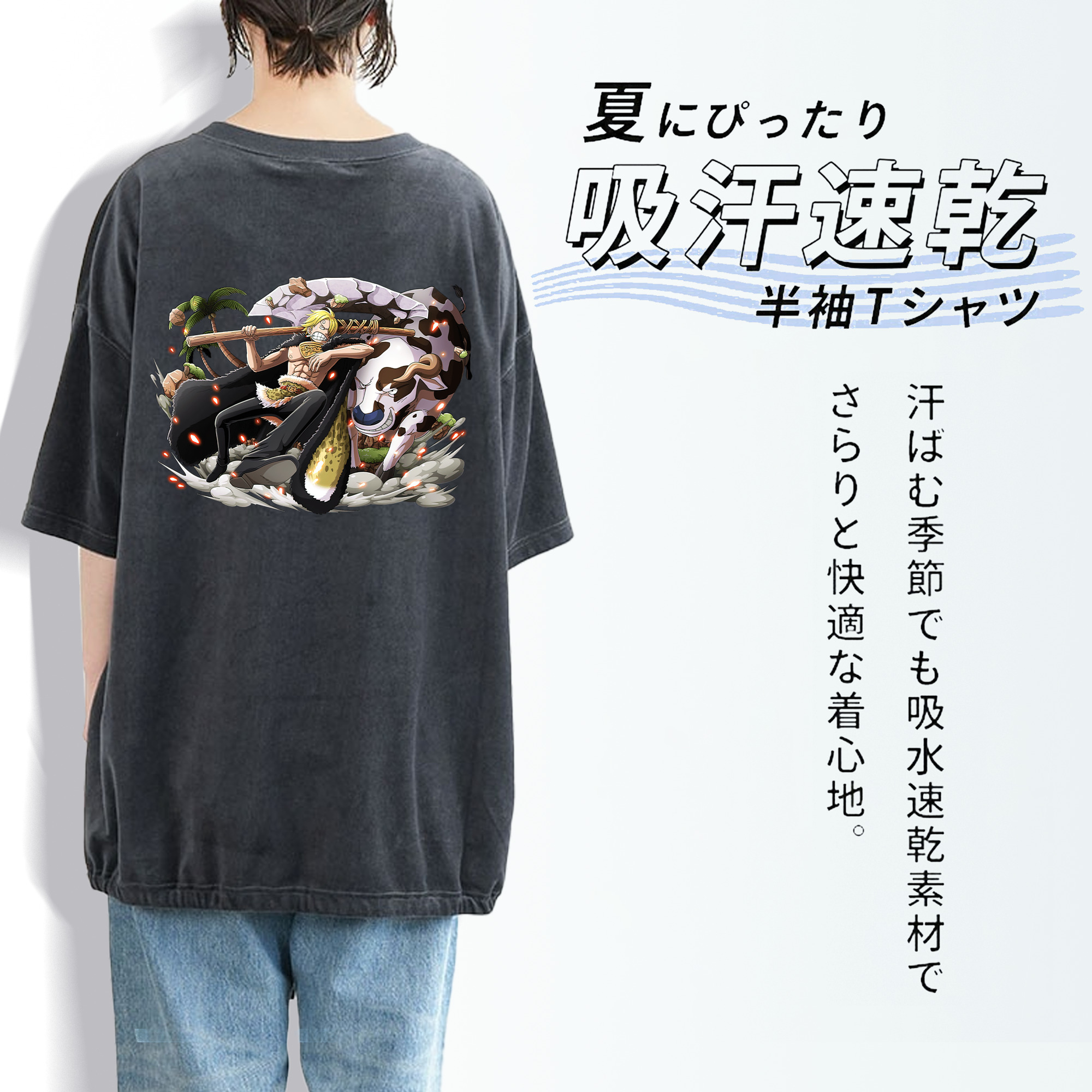 ワンピース サンジ ONE PIECE Sanji 綿100% ヴィンテージ風 半袖Tシャツ（背面プリント）