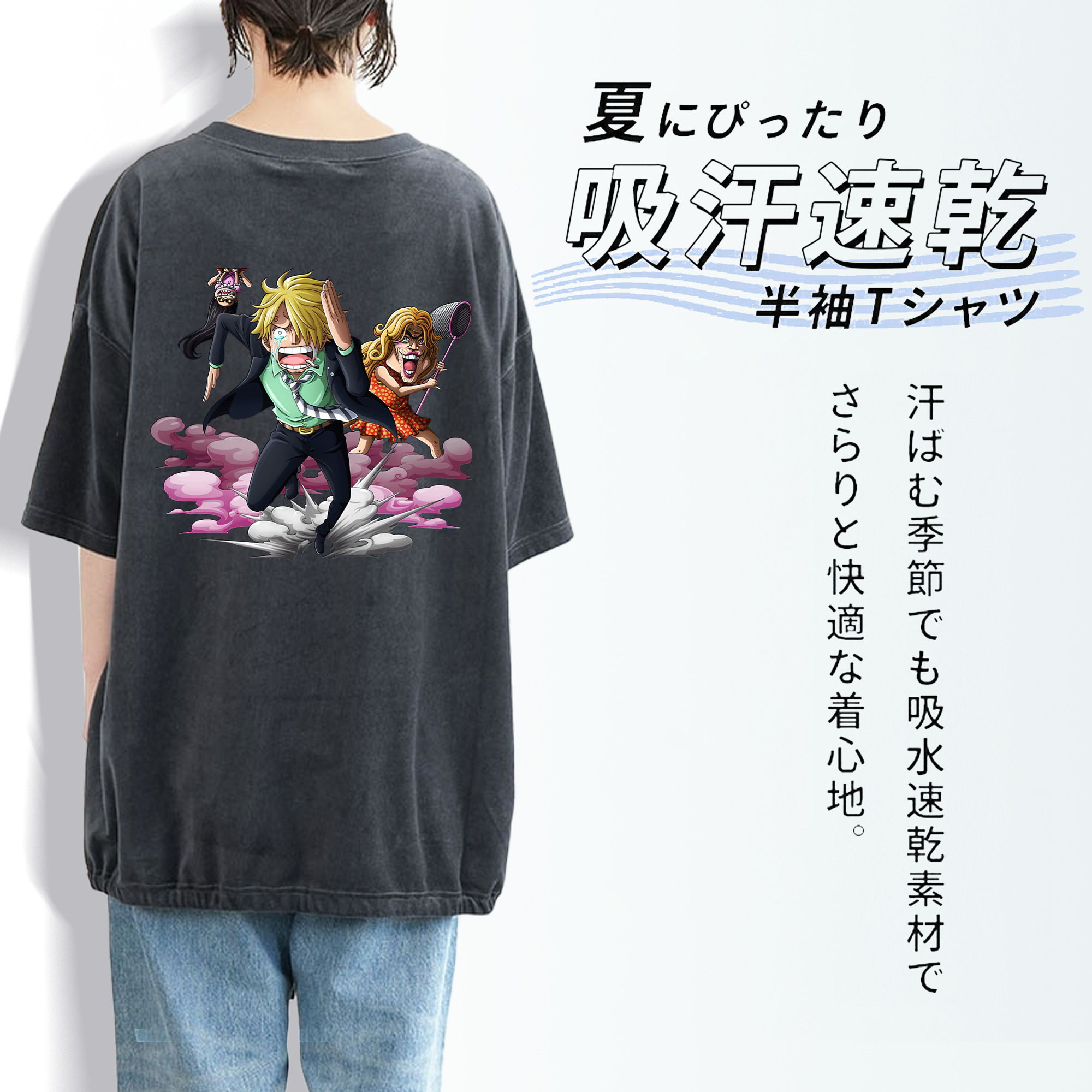 ワンピース サンジ ONE PIECE Sanji 綿100% ヴィンテージ風 半袖Tシャツ（背面プリント）
