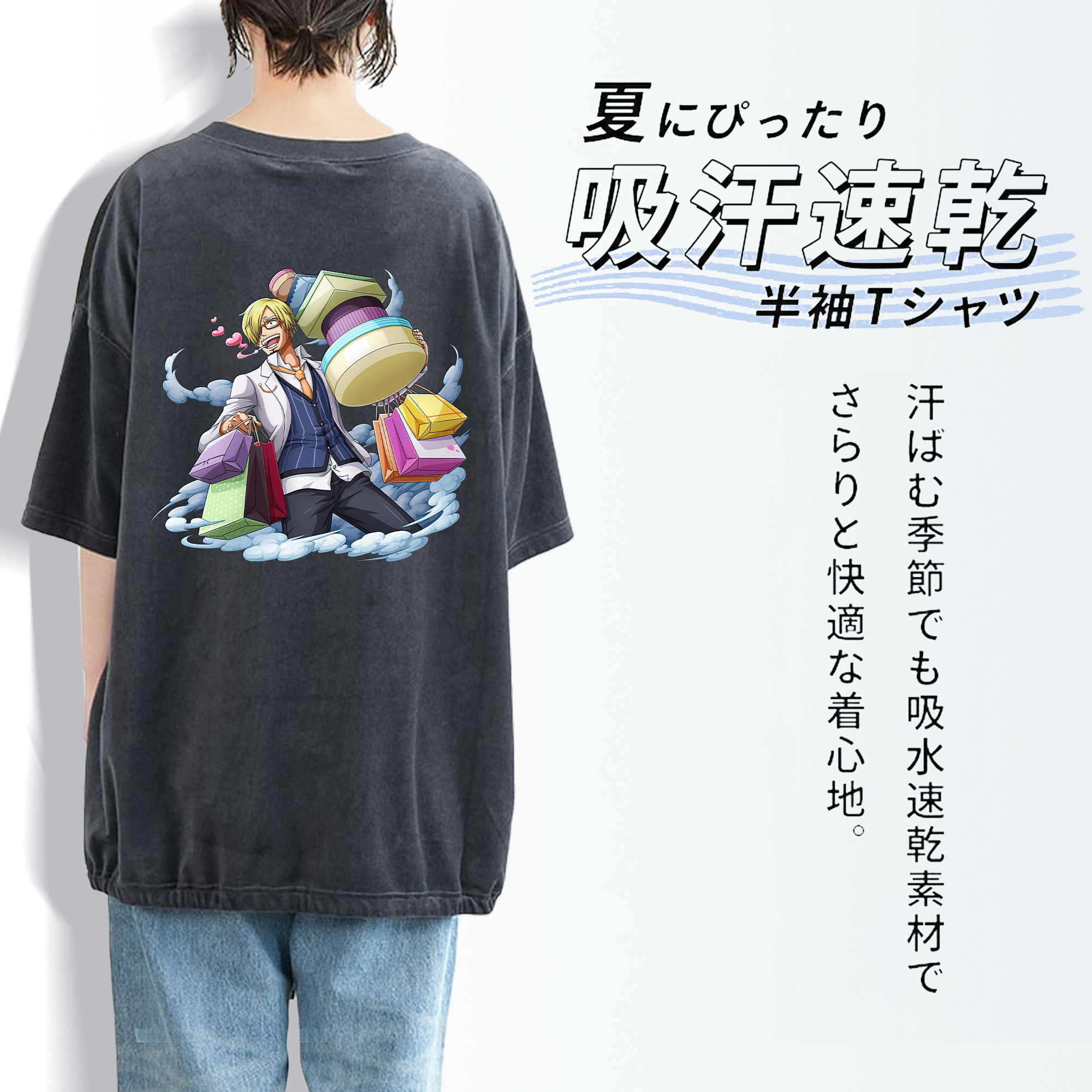 ワンピース サンジ ONE PIECE Sanji 綿100% ヴィンテージ風 半袖Tシャツ（背面プリント）