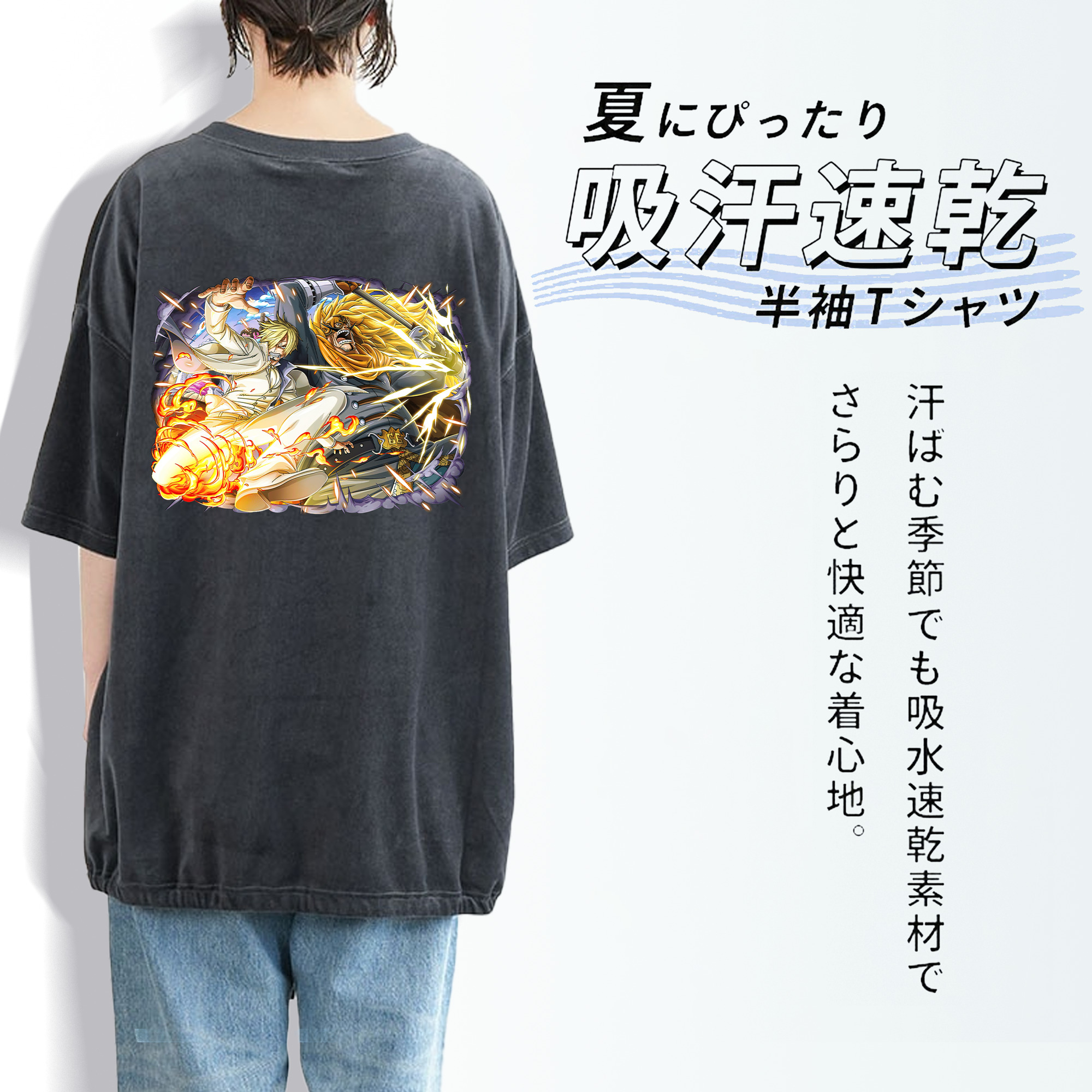 ワンピース サンジ ONE PIECE Sanji 綿100% ヴィンテージ風 半袖Tシャツ（背面プリント）