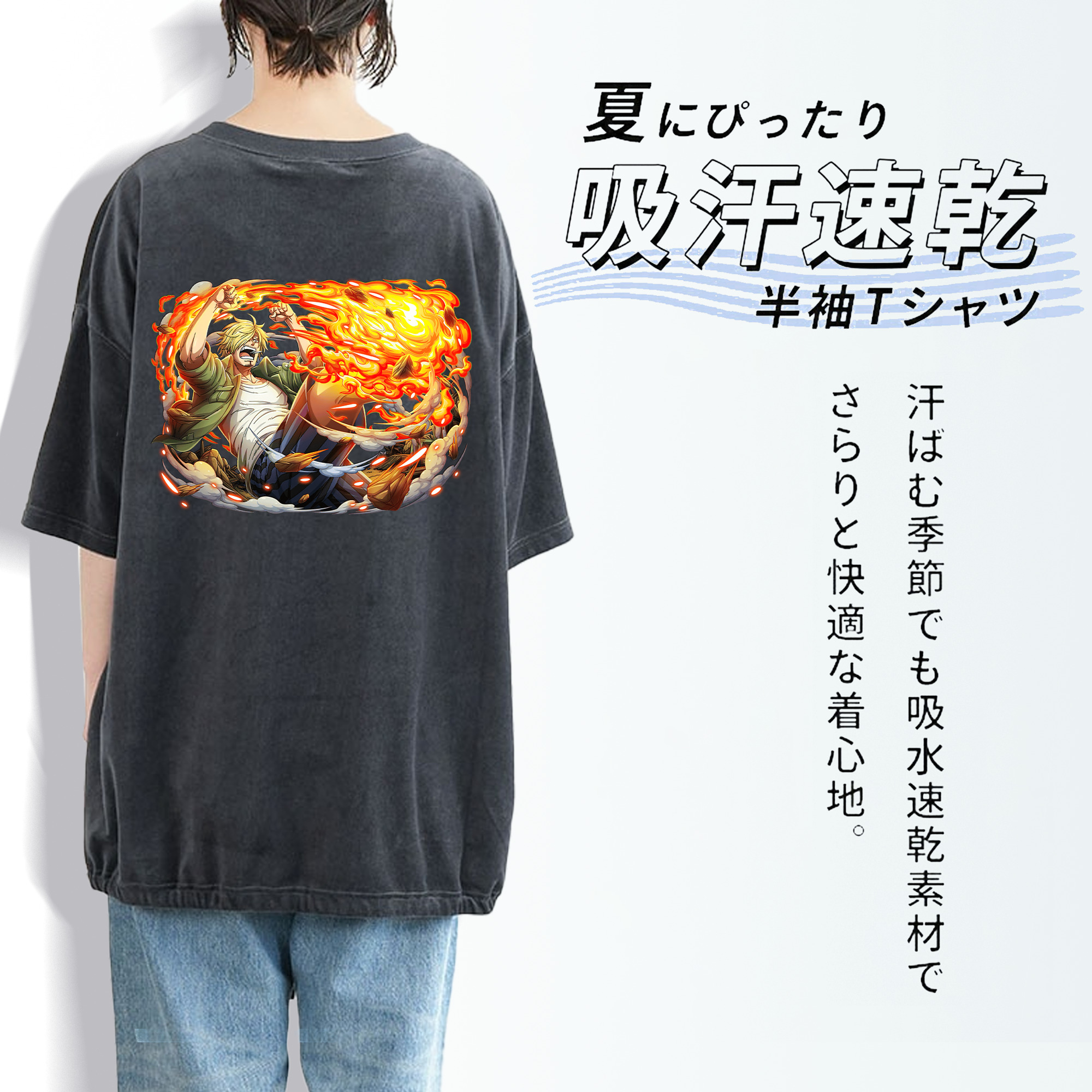 ワンピース サンジ ONE PIECE Sanji 綿100% ヴィンテージ風 半袖Tシャツ（背面プリント）