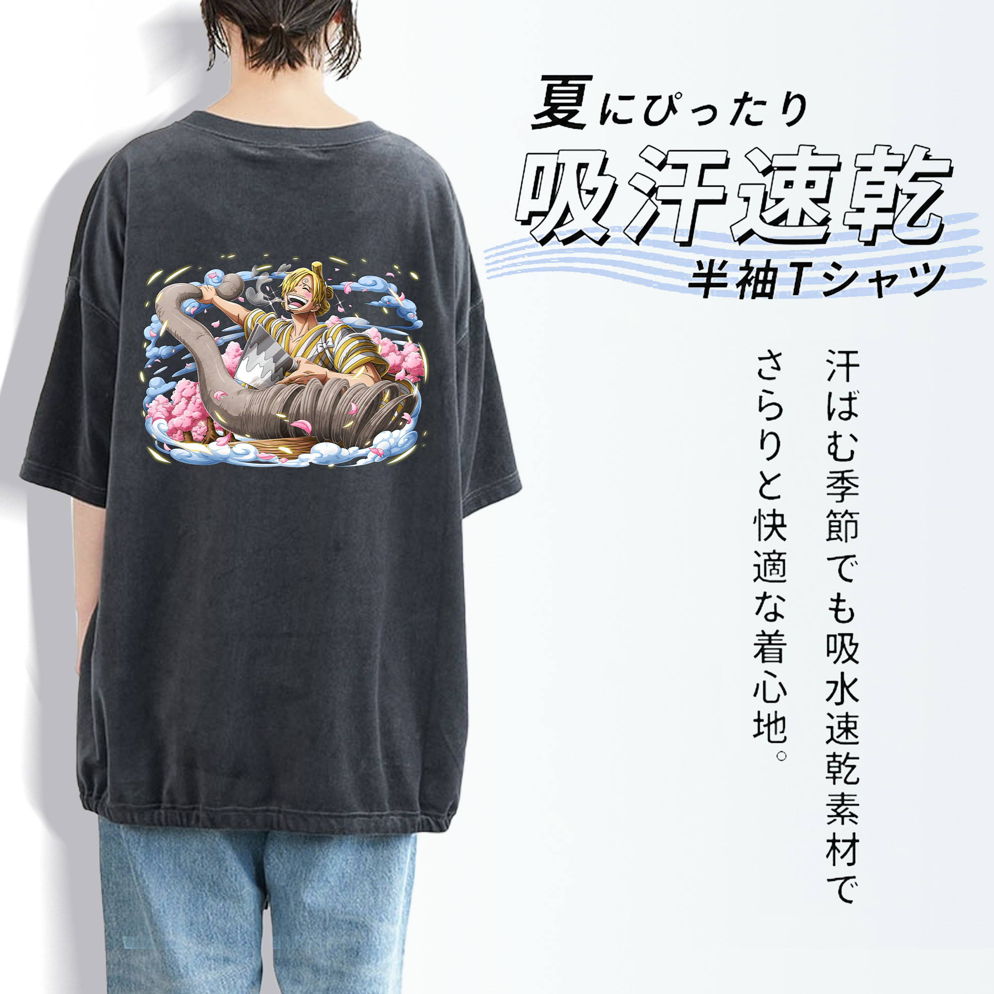 ワンピース サンジ ONE PIECE Sanji 綿100% ヴィンテージ風 半袖Tシャツ（背面プリント）