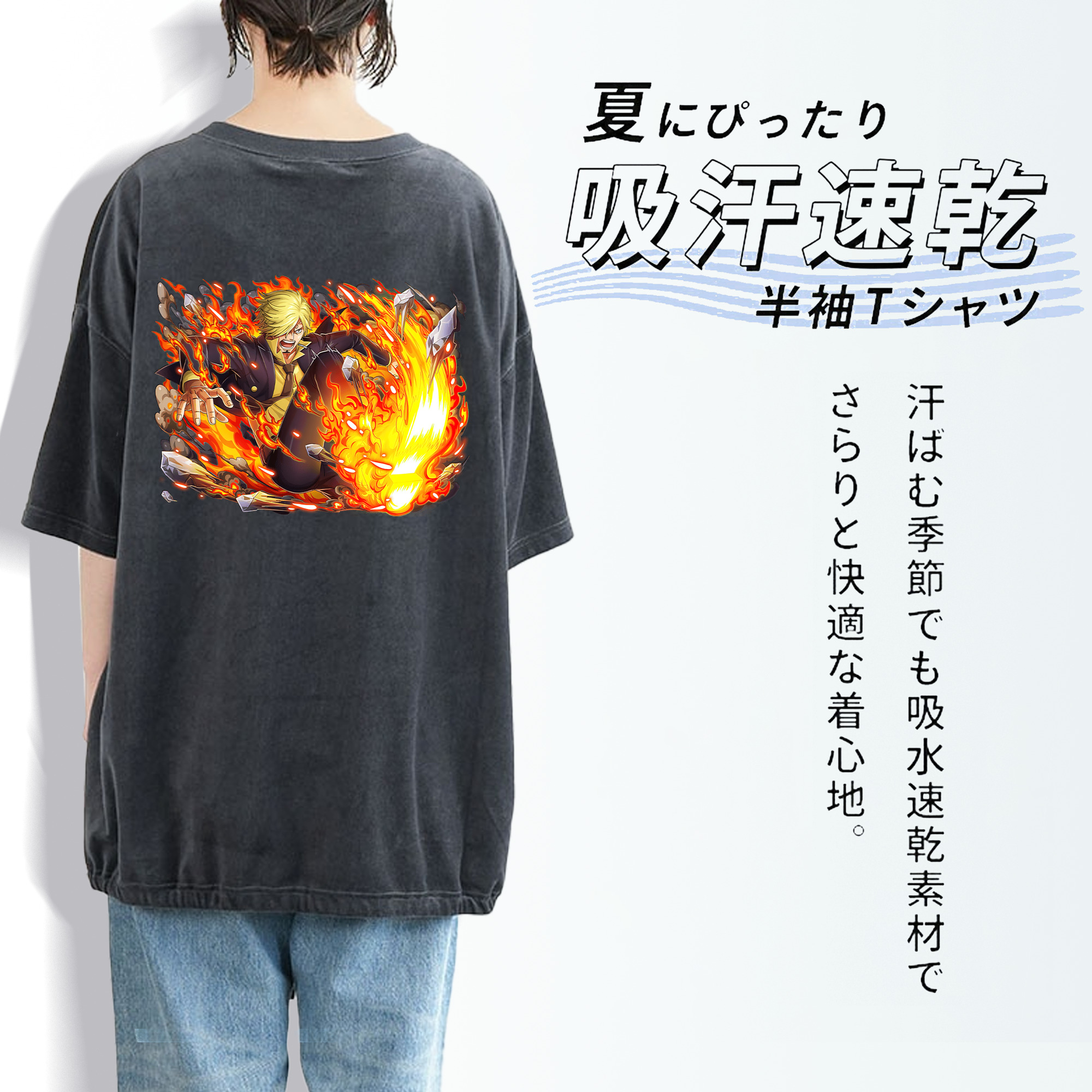ワンピース サンジ ONE PIECE Sanji 綿100% ヴィンテージ風 半袖Tシャツ（背面プリント）