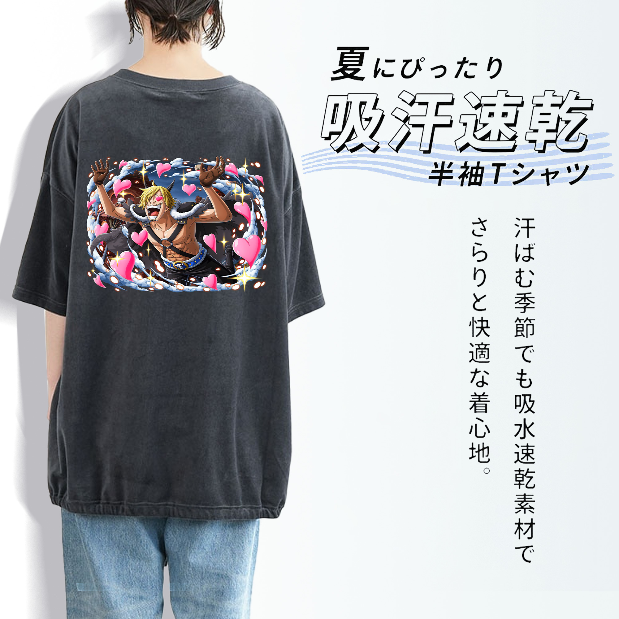 ワンピース サンジ ONE PIECE Sanji 綿100% ヴィンテージ風 半袖Tシャツ（背面プリント）