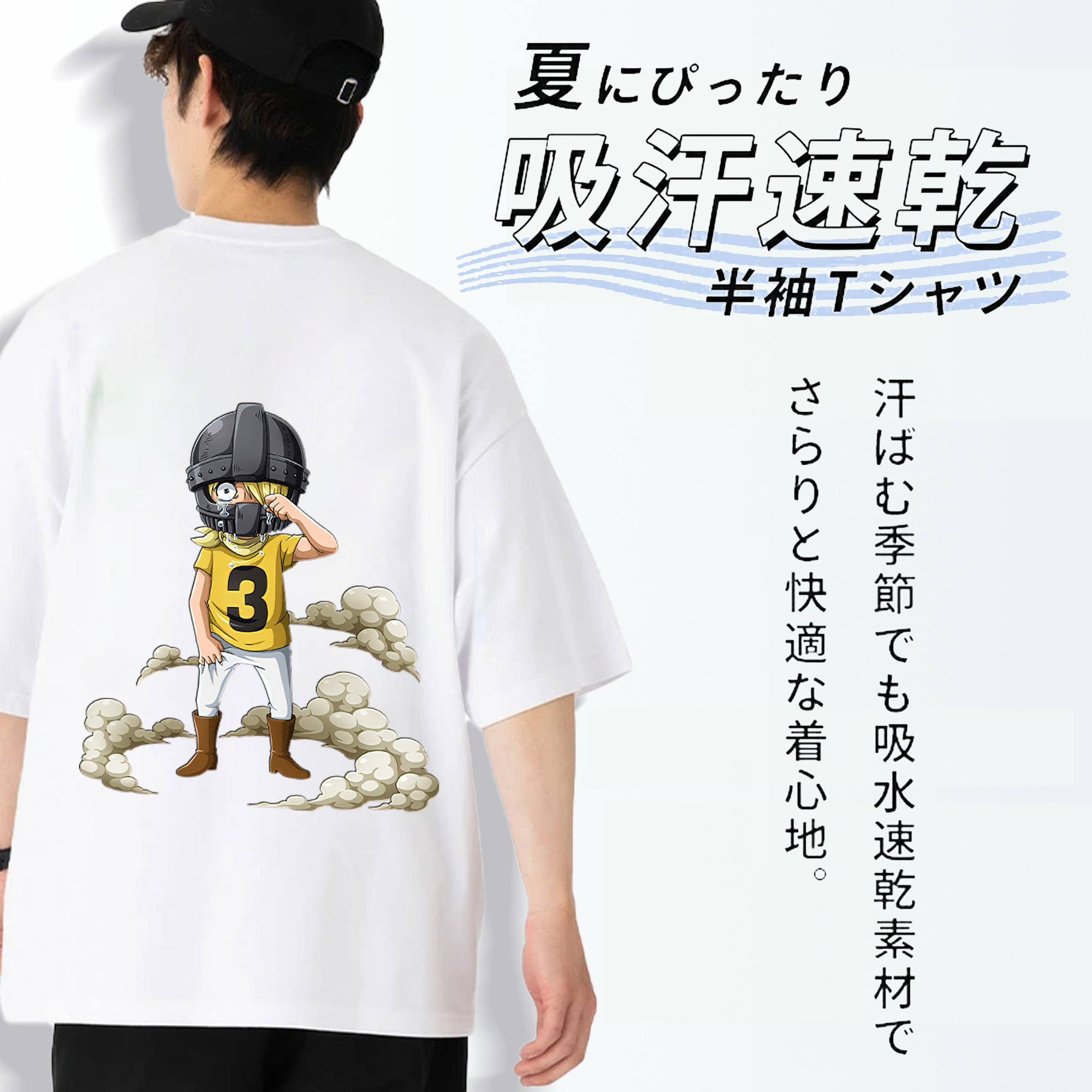 ワンピース サンジ ONE PIECE Sanji 綿100％ メンズ半袖Tシャツ（バックプリント） 通気性