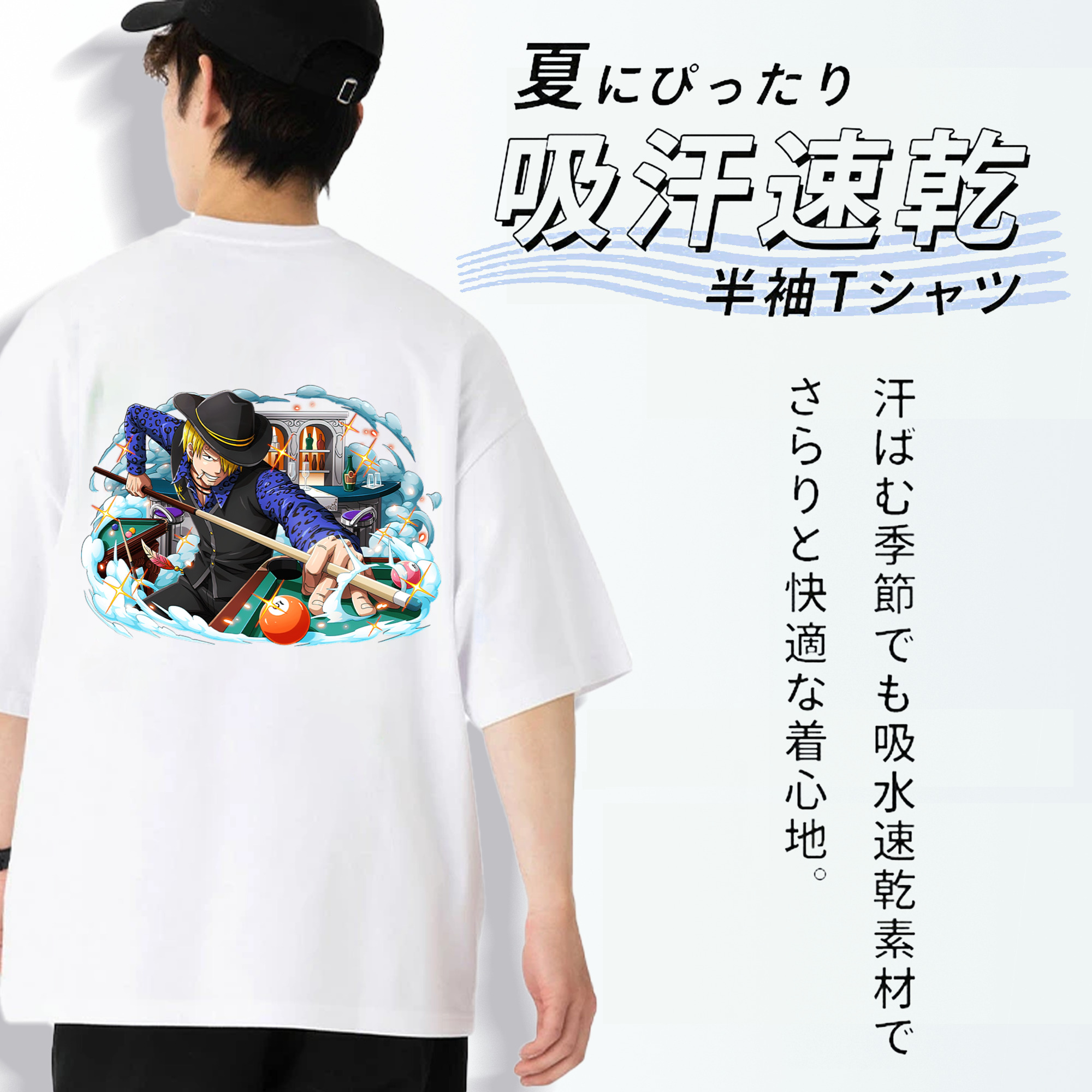 ワンピース サンジ ONE PIECE Sanji 綿100％ メンズ半袖Tシャツ（バックプリント） 通気性