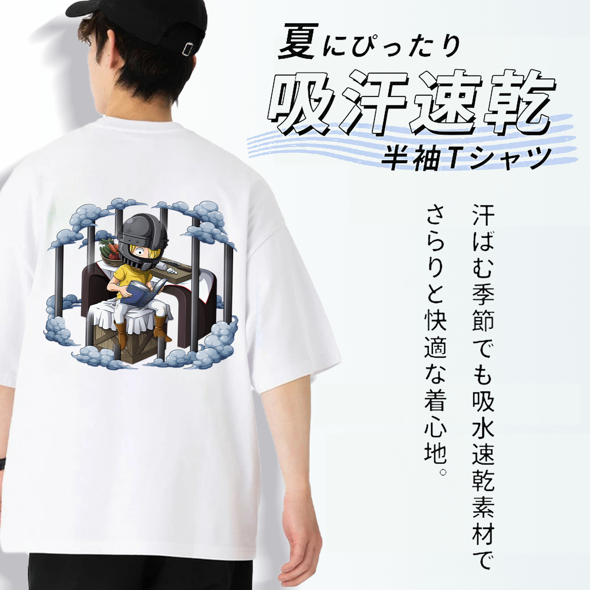 ワンピース サンジ ONE PIECE Sanji 綿100％ メンズ半袖Tシャツ（バックプリント） 通気性