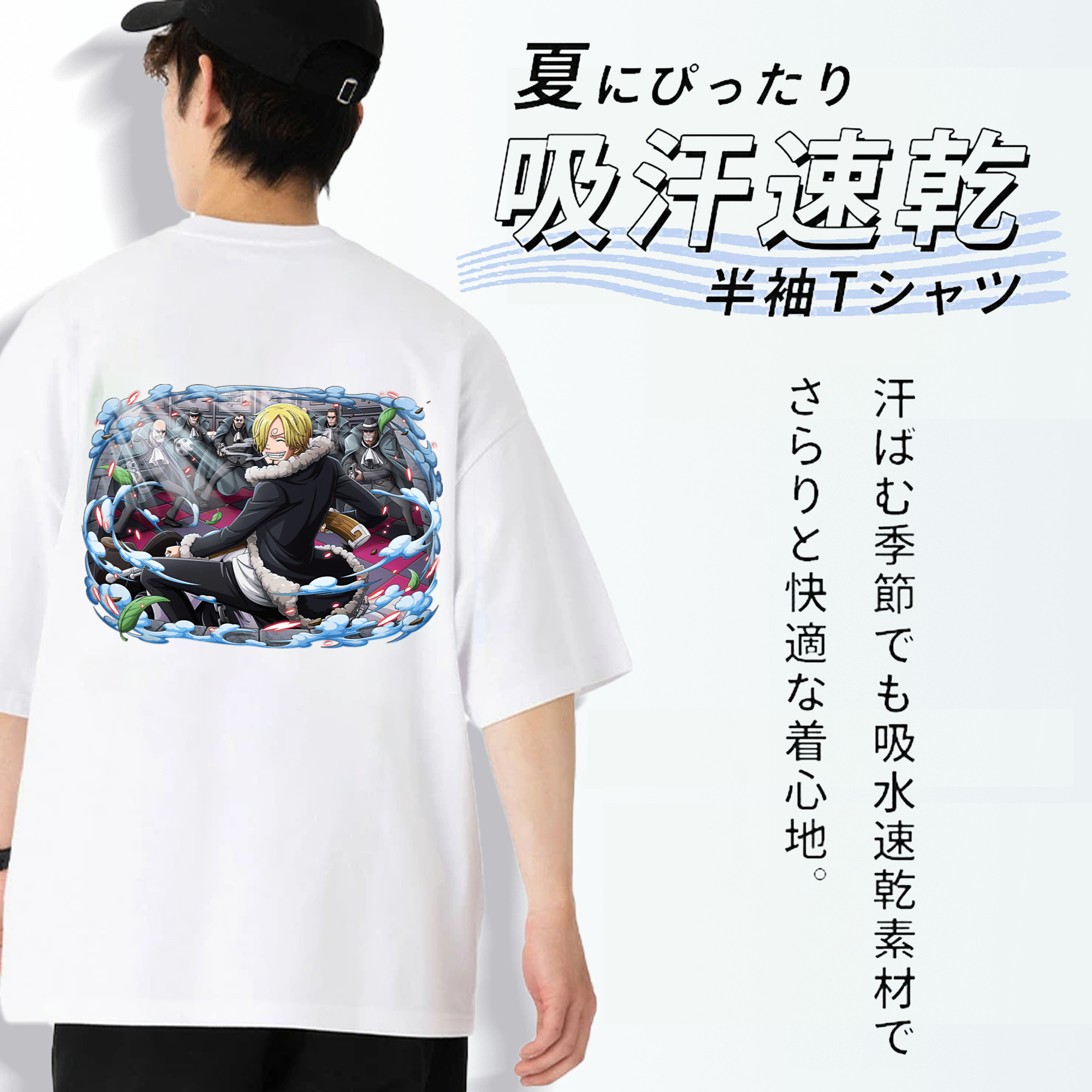 ワンピース サンジ ONE PIECE Sanji 綿100％ メンズ半袖Tシャツ（バックプリント） 通気性
