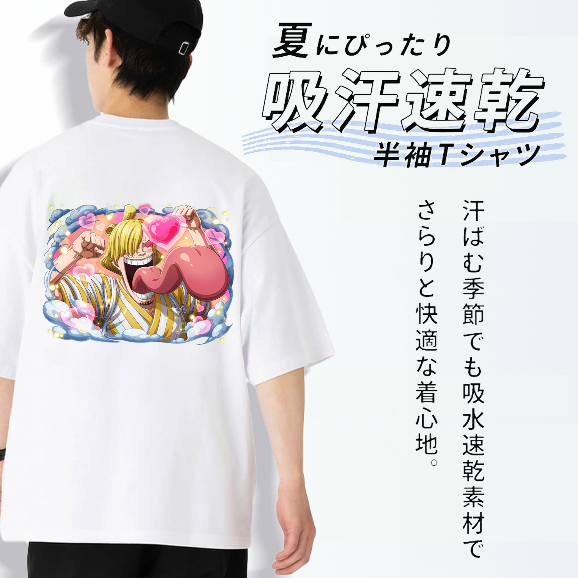 ワンピース サンジ ONE PIECE Sanji 綿100％ メンズ半袖Tシャツ（バックプリント） 通気性