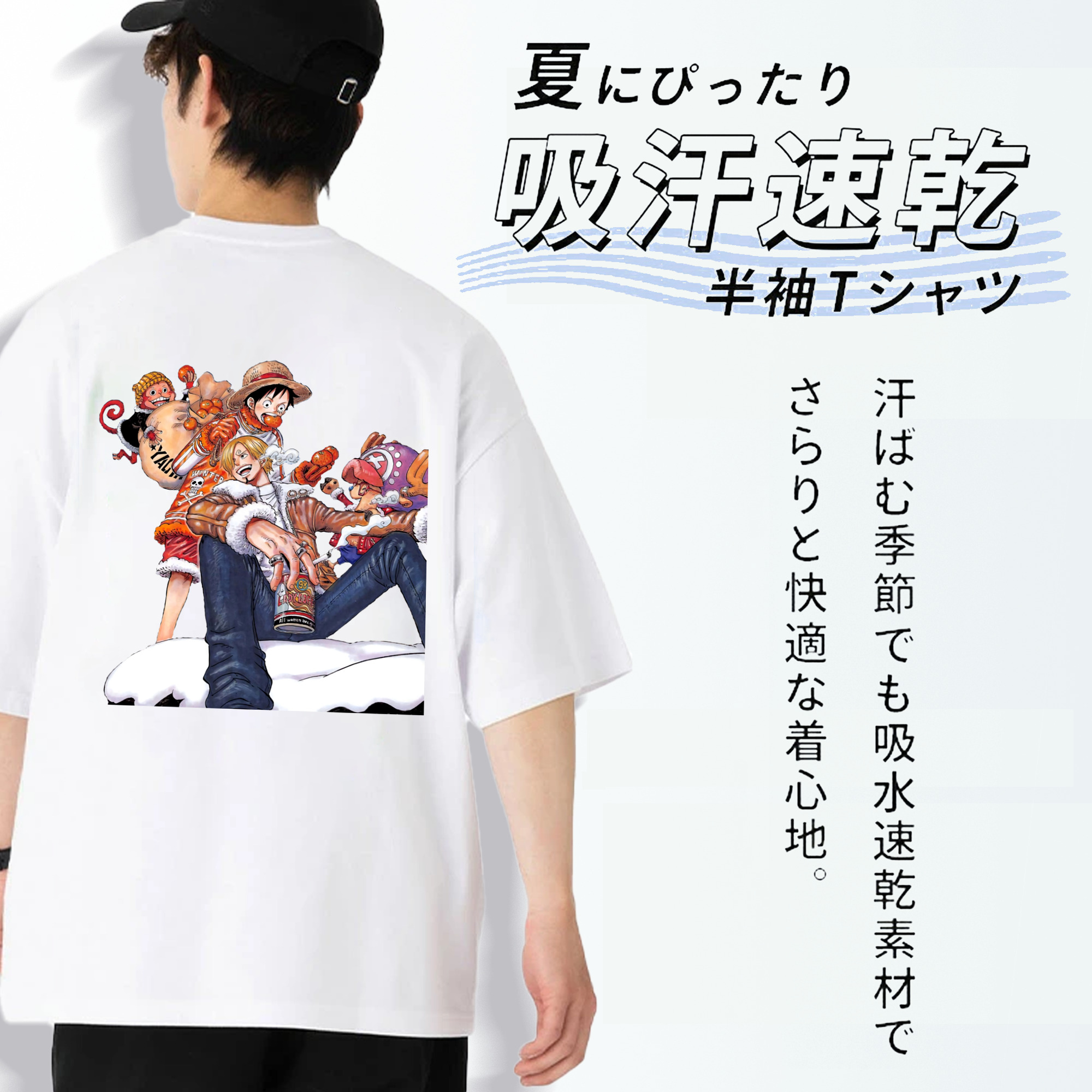 ワンピース サンジ ONE PIECE Sanji 綿100％ メンズ半袖Tシャツ（バックプリント） 通気性