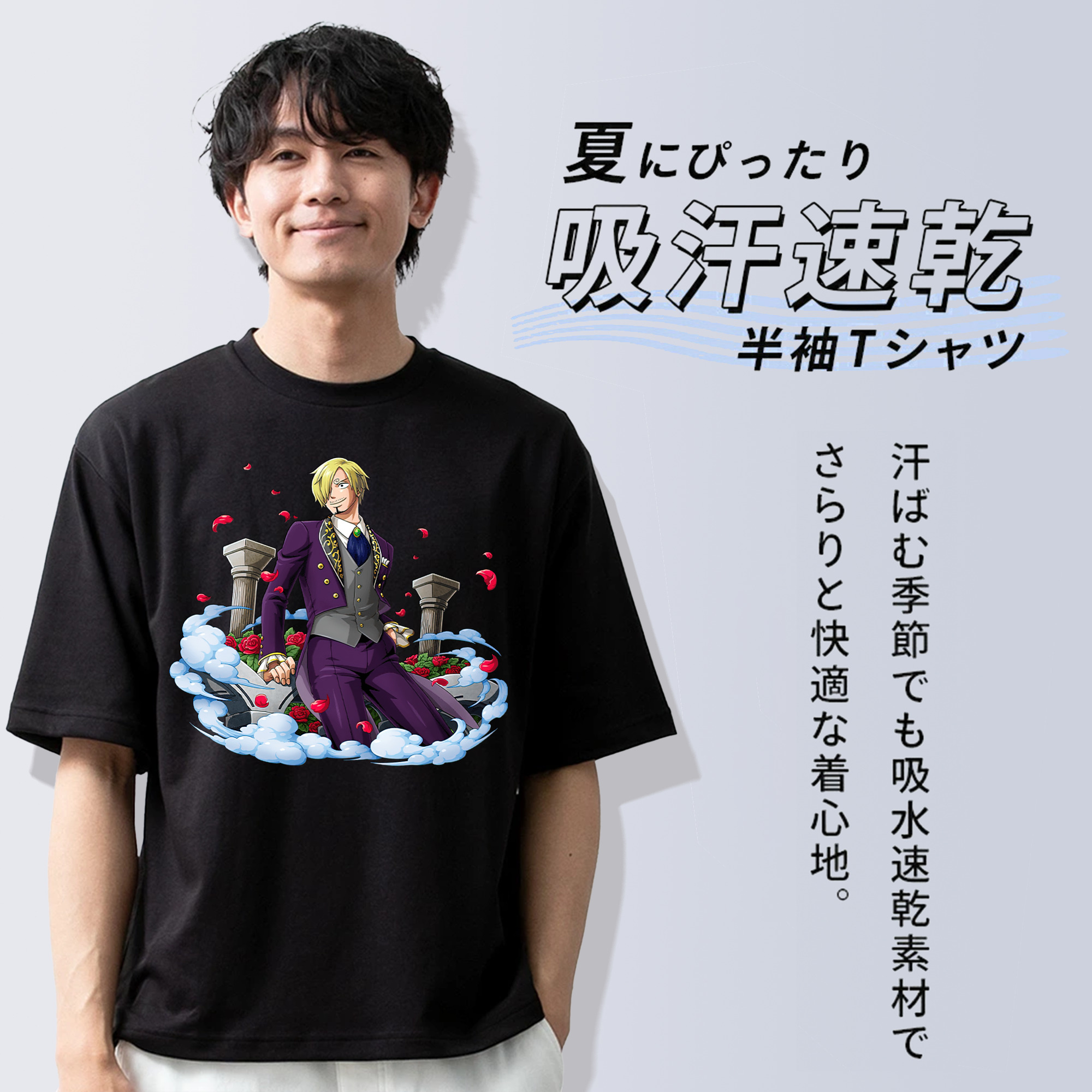 ワンピース サンジ ONE PIECE Sanji 綿100％ メンズ半袖Tシャツ｜肌触りやわらか＆通気性