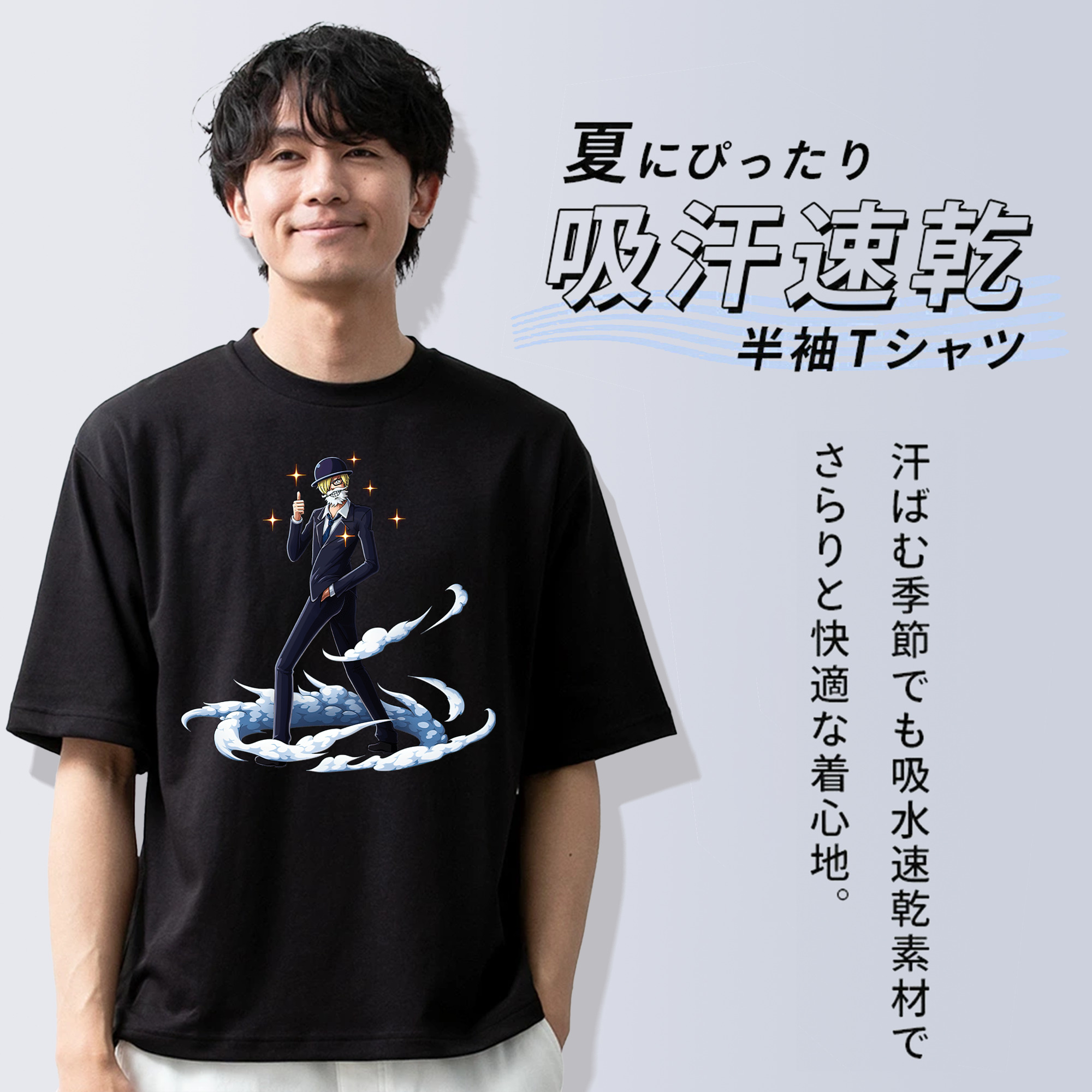 ワンピース サンジ ONE PIECE Sanji 綿100％ メンズ半袖Tシャツ｜肌触りやわらか＆通気性