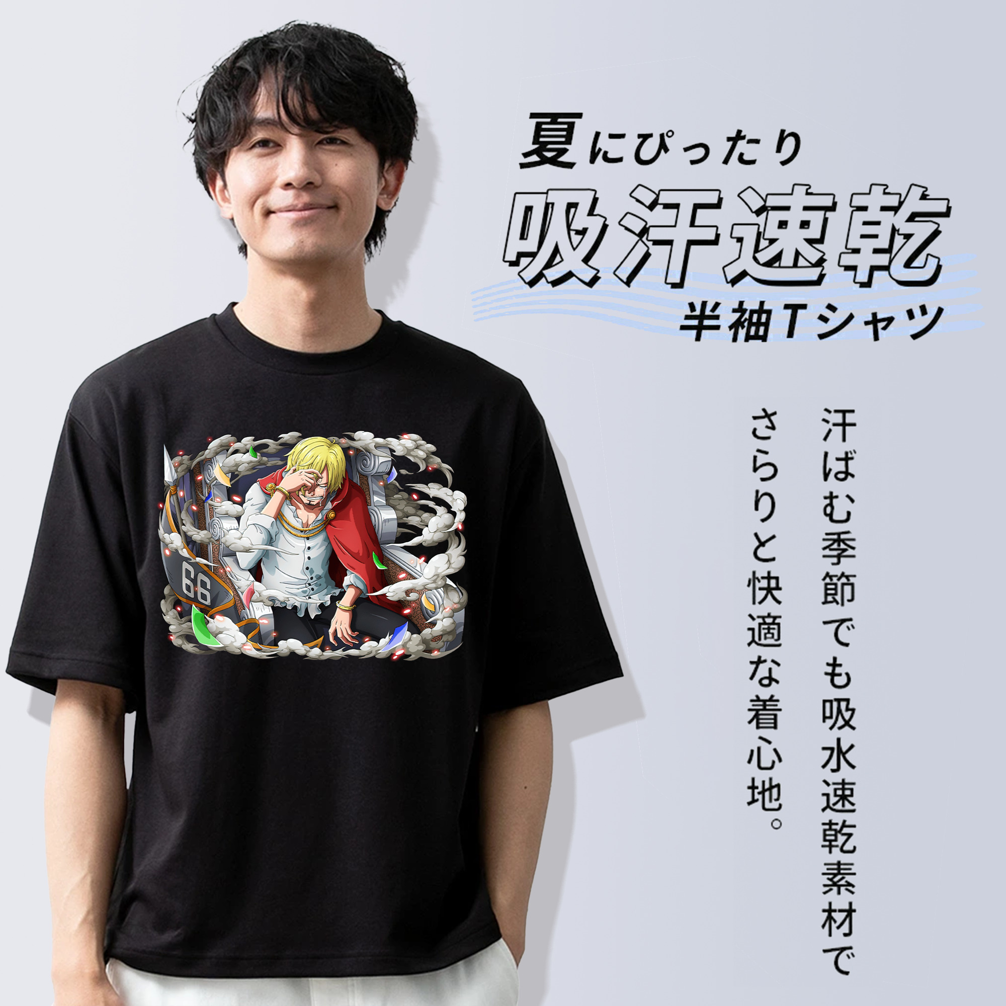 ワンピース サンジ ONE PIECE Sanji 綿100％ メンズ半袖Tシャツ｜肌触りやわらか＆通気性