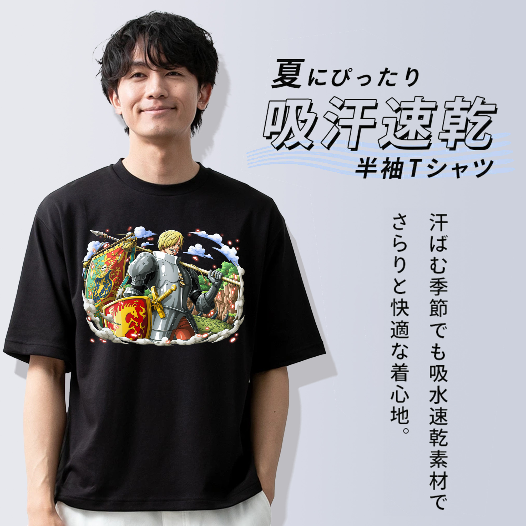 ワンピース サンジ ONE PIECE Sanji 綿100％ メンズ半袖Tシャツ｜肌触りやわらか＆通気性