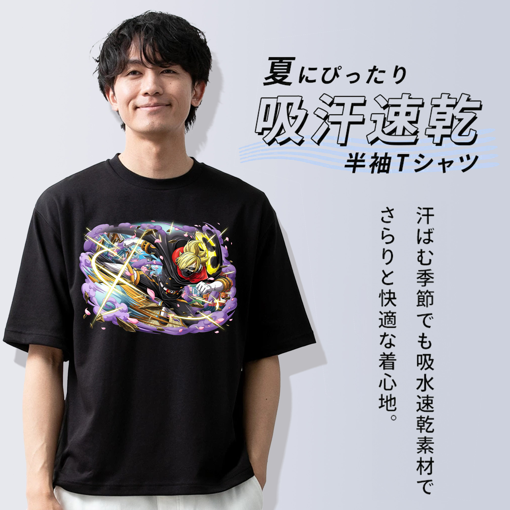 ワンピース サンジ ONE PIECE Sanji 綿100％ メンズ半袖Tシャツ｜肌触りやわらか＆通気性