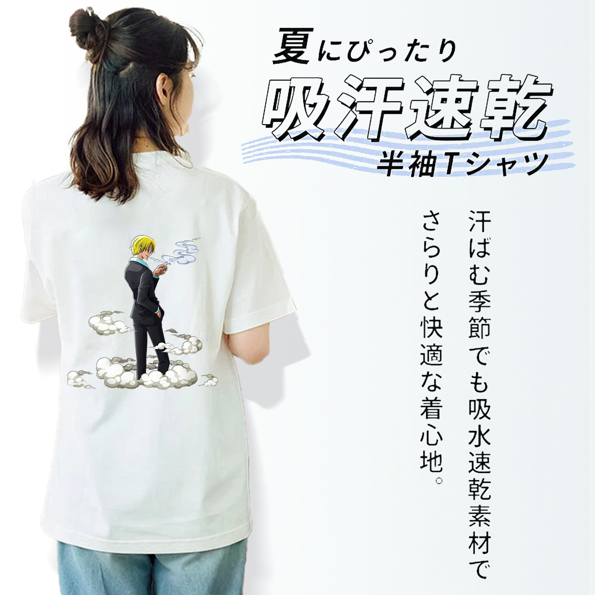 ワンピース サンジ ONE PIECE Sanji レディース半袖Tシャツ(バックプリント)