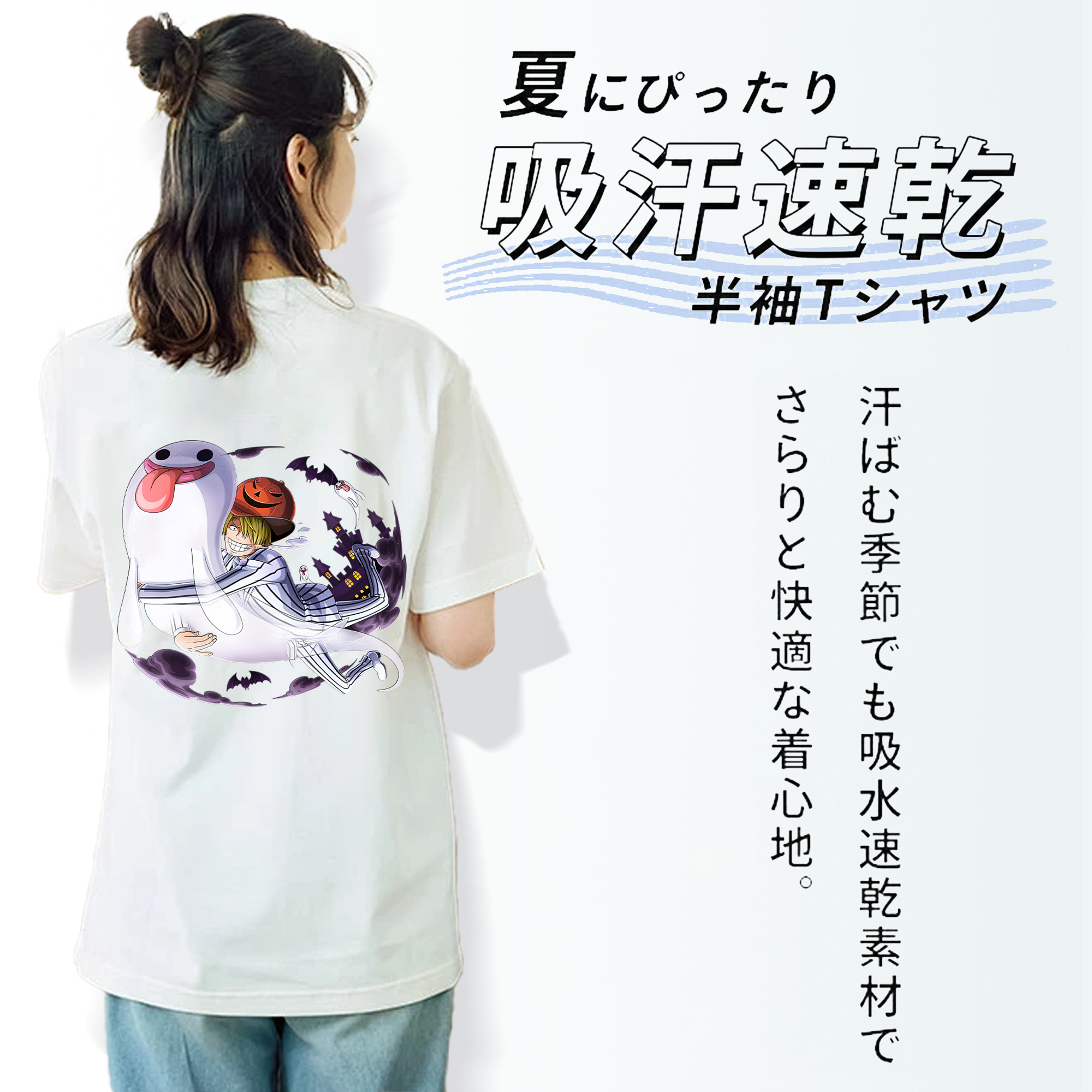 ワンピース サンジ ONE PIECE Sanji レディース半袖Tシャツ(バックプリント)