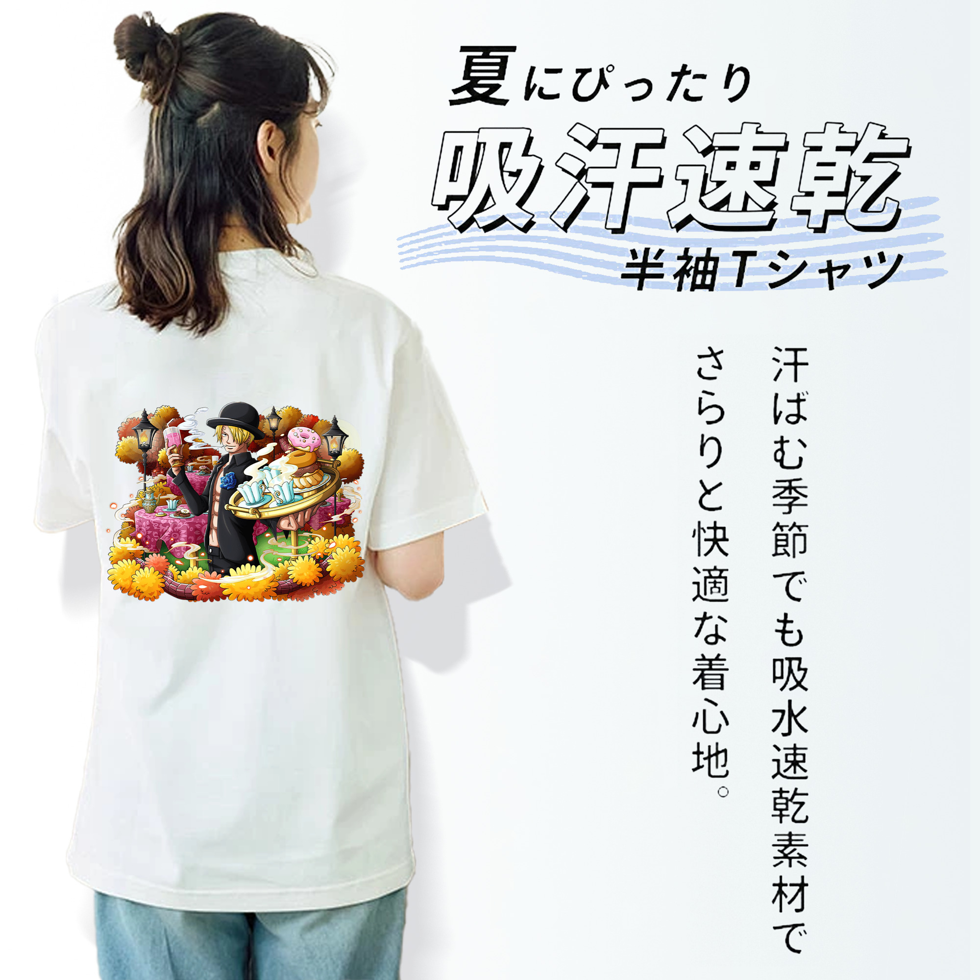 ワンピース サンジ ONE PIECE Sanji レディース半袖Tシャツ(バックプリント)
