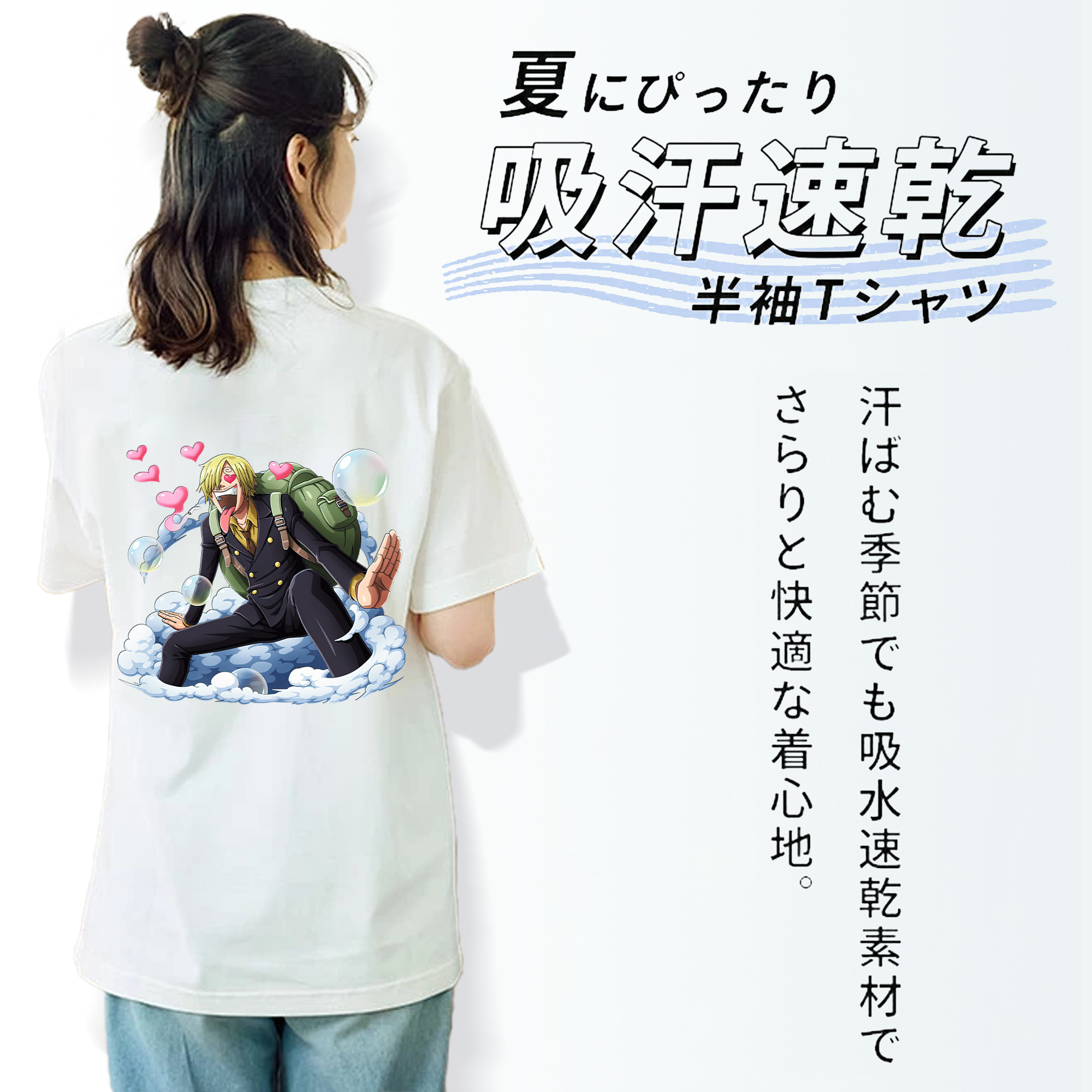 ワンピース サンジ ONE PIECE Sanji レディース半袖Tシャツ(バックプリント)