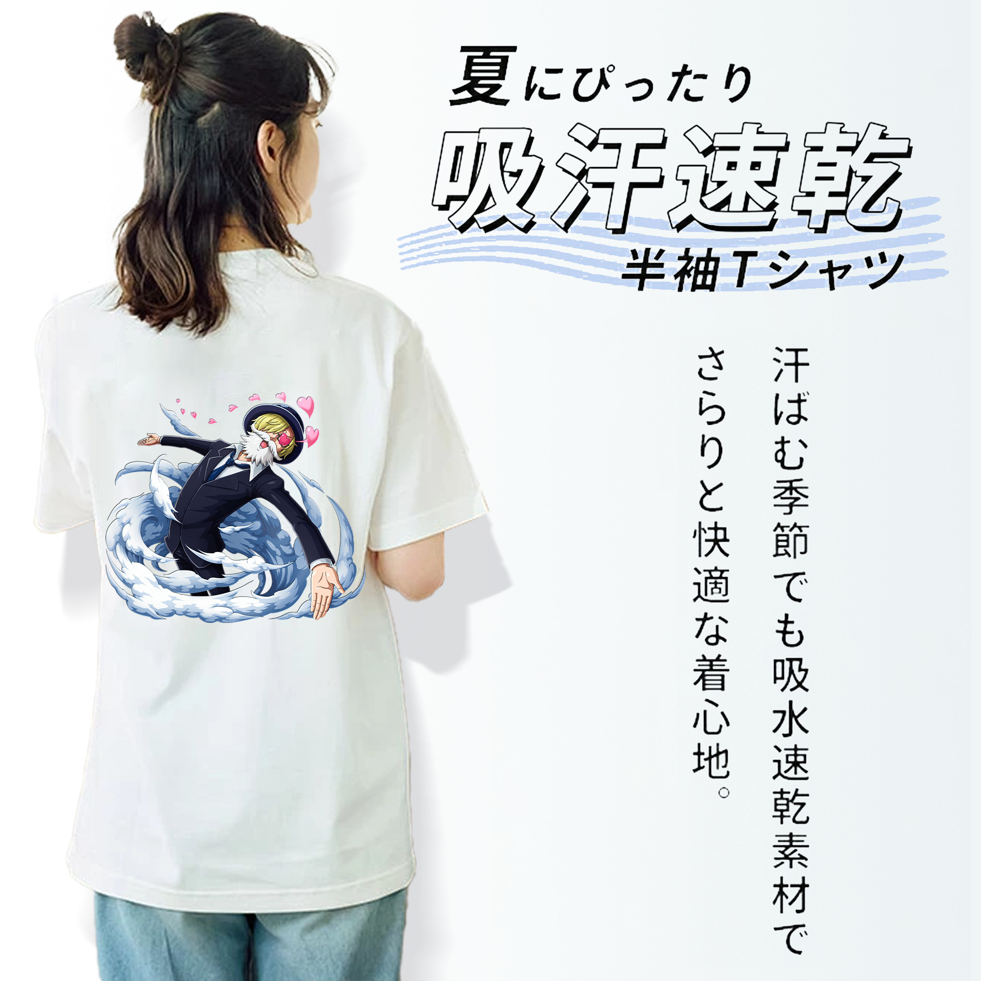 ワンピース サンジ ONE PIECE Sanji レディース半袖Tシャツ(バックプリント)