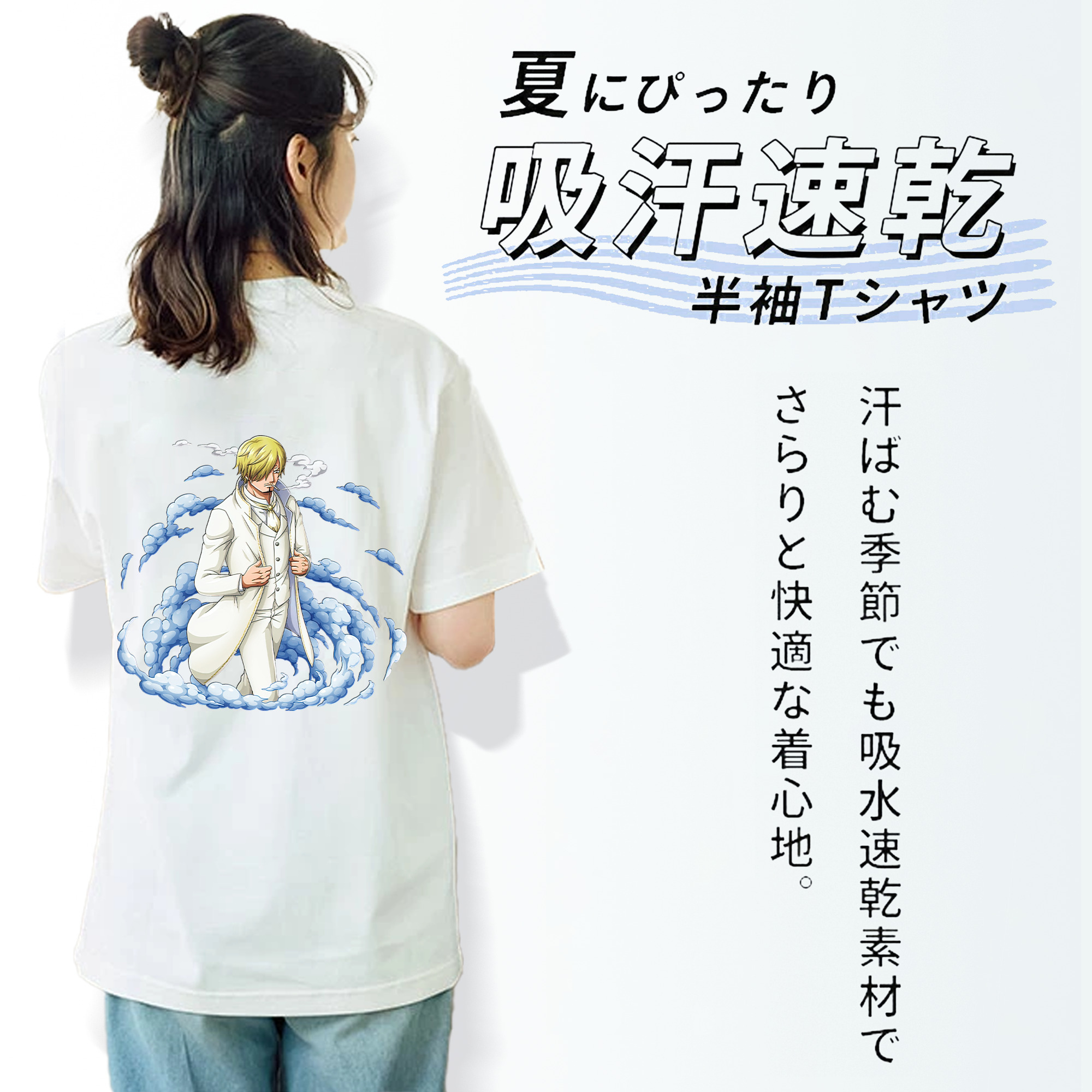 ワンピース サンジ ONE PIECE Sanji レディース半袖Tシャツ(バックプリント)