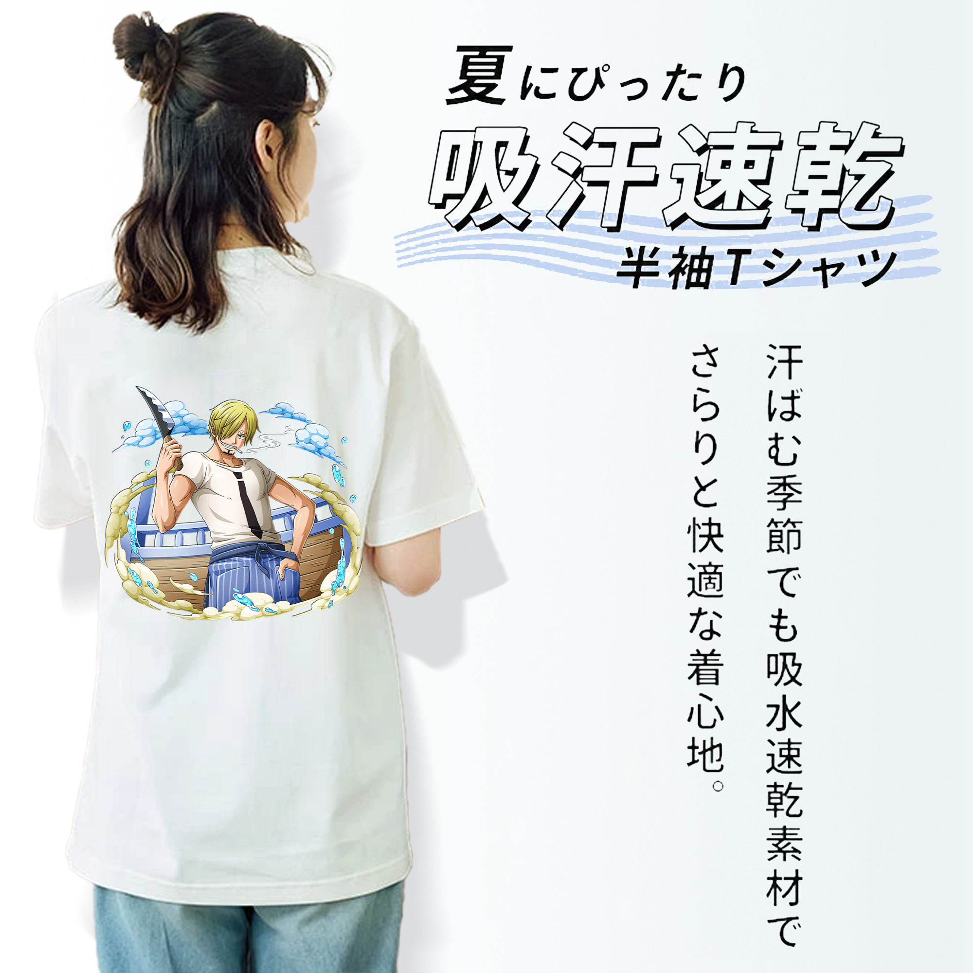 ワンピース サンジ ONE PIECE Sanji レディース半袖Tシャツ(バックプリント)