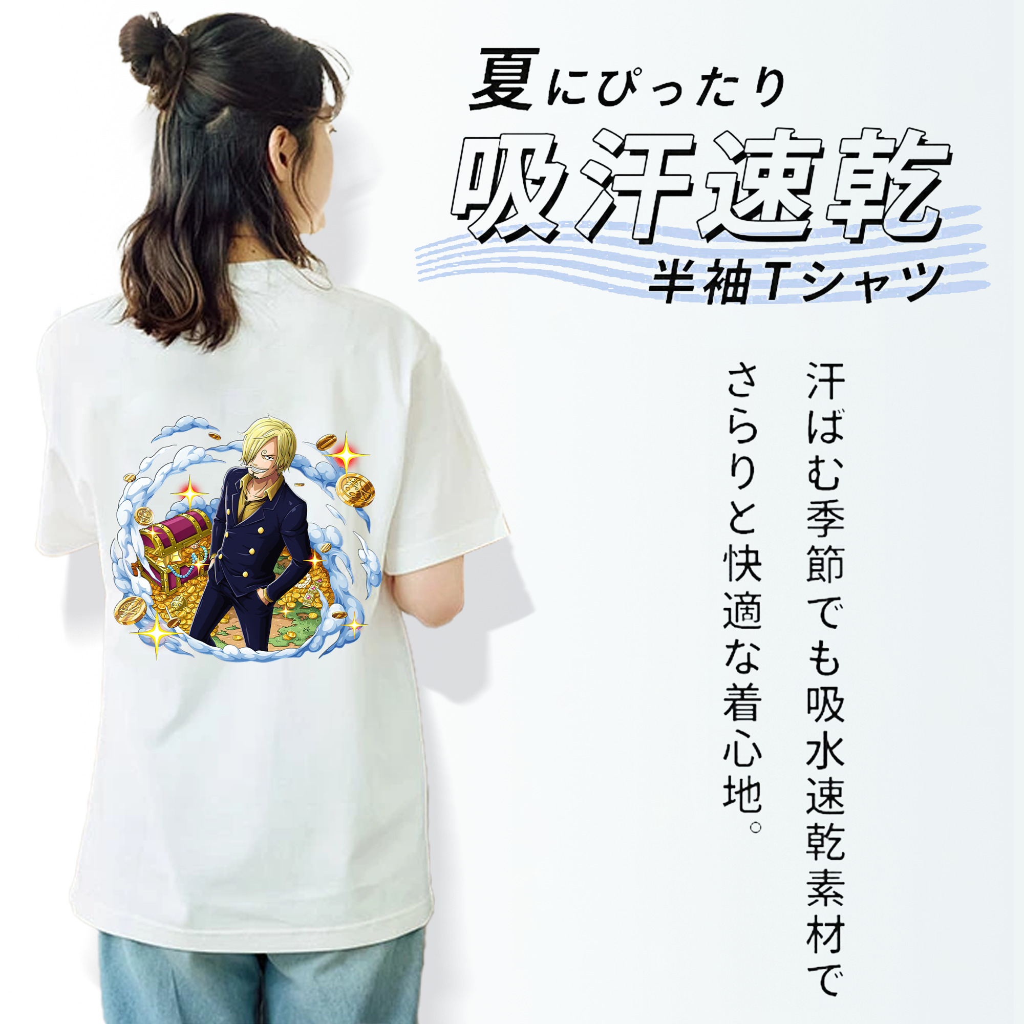 ワンピース サンジ ONE PIECE Sanji レディース半袖Tシャツ(バックプリント)