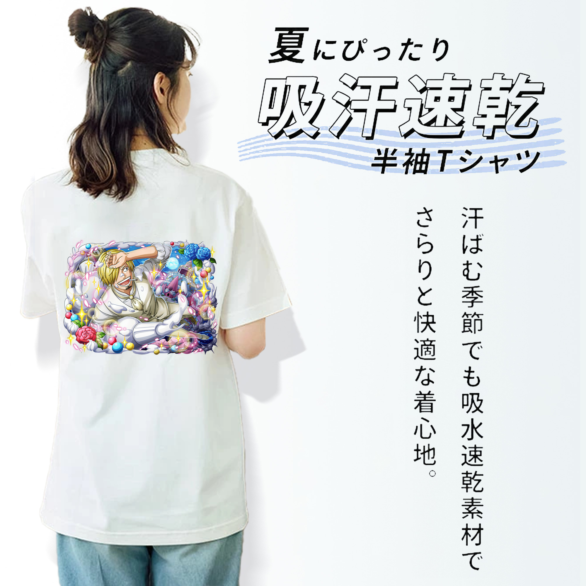 ワンピース サンジ ONE PIECE Sanji レディース半袖Tシャツ(バックプリント)