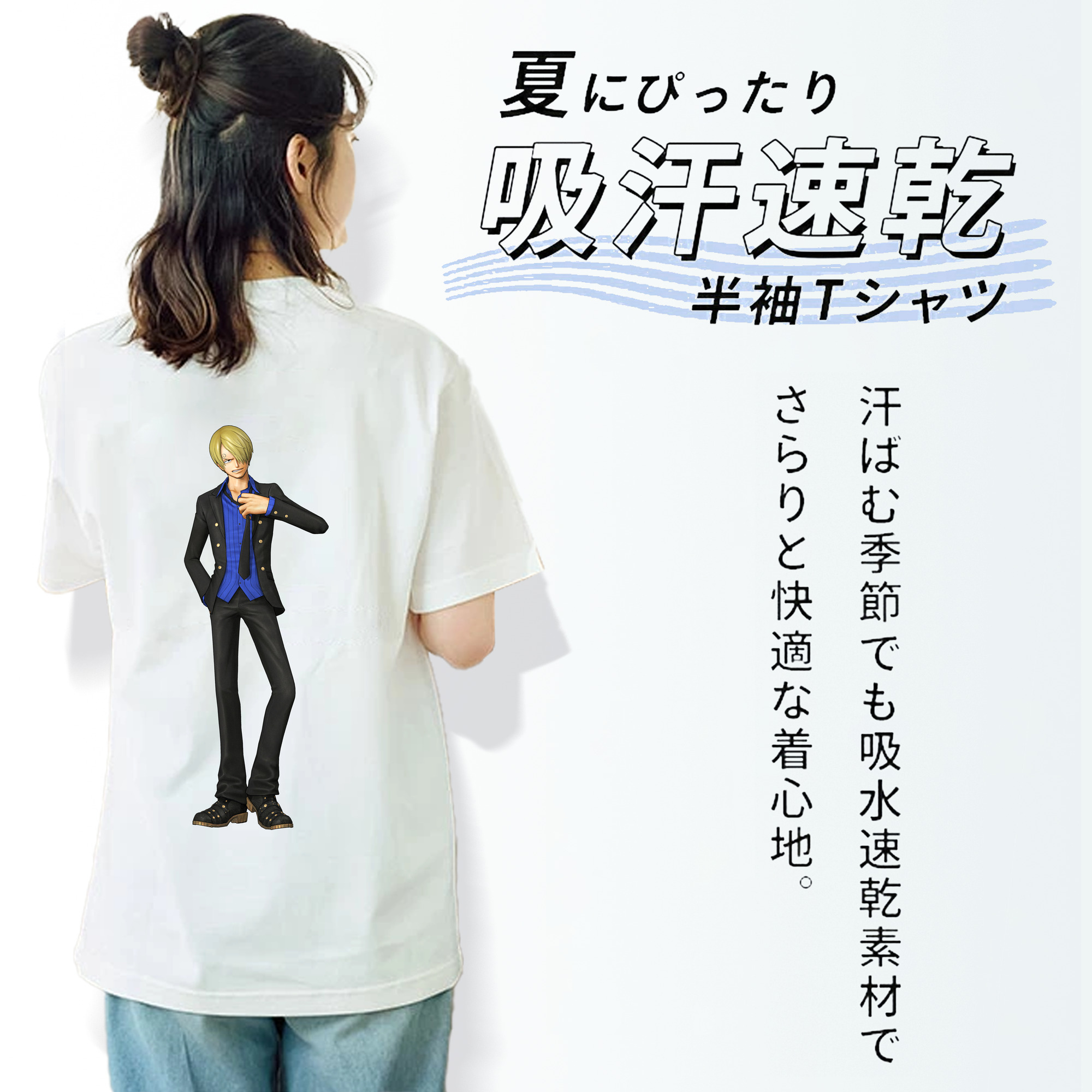 ワンピース サンジ ONE PIECE Sanji レディース半袖Tシャツ(バックプリント)