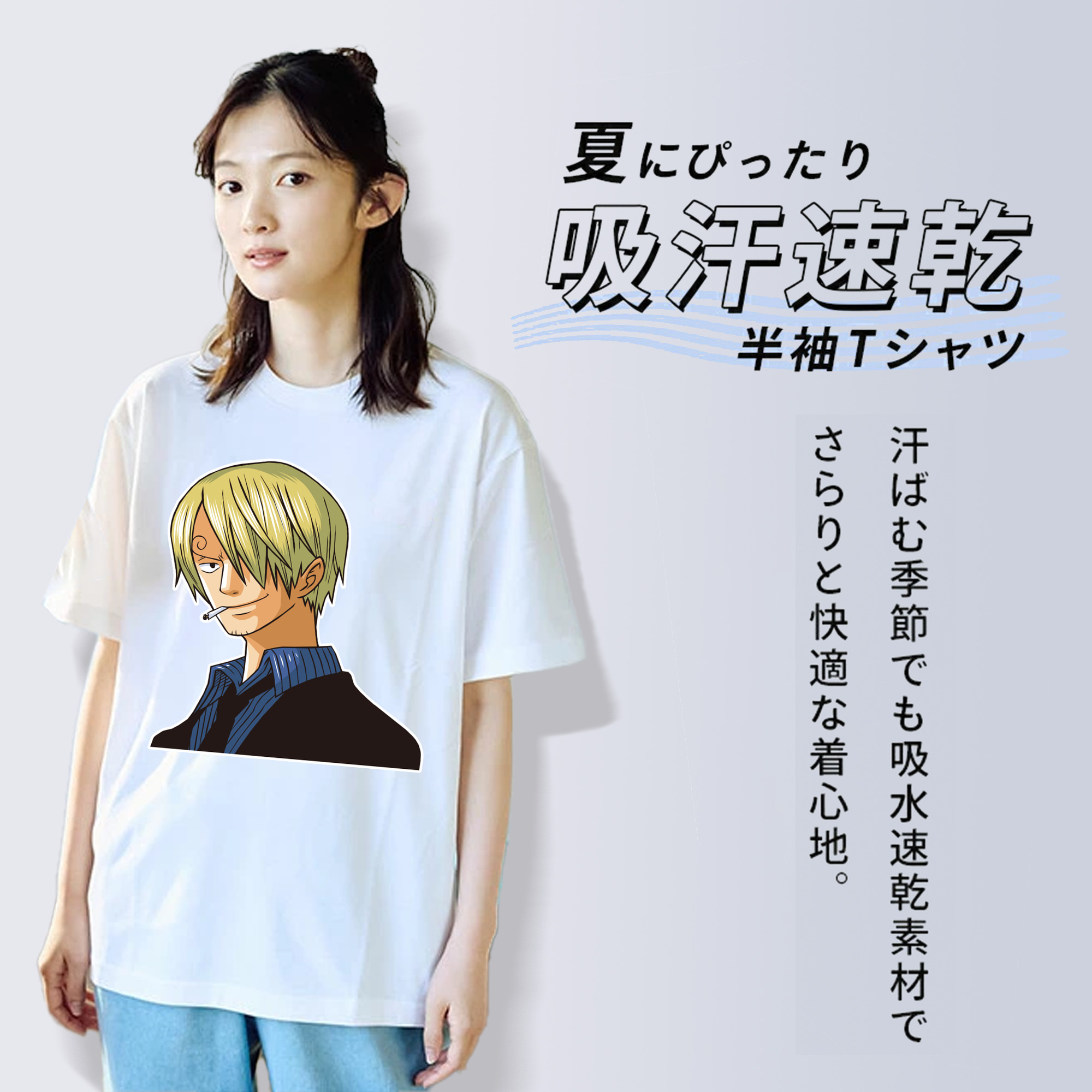 ワンピース サンジ ONE PIECE Sanji レディースカジュアルプリントTシャツ（綿100％）
