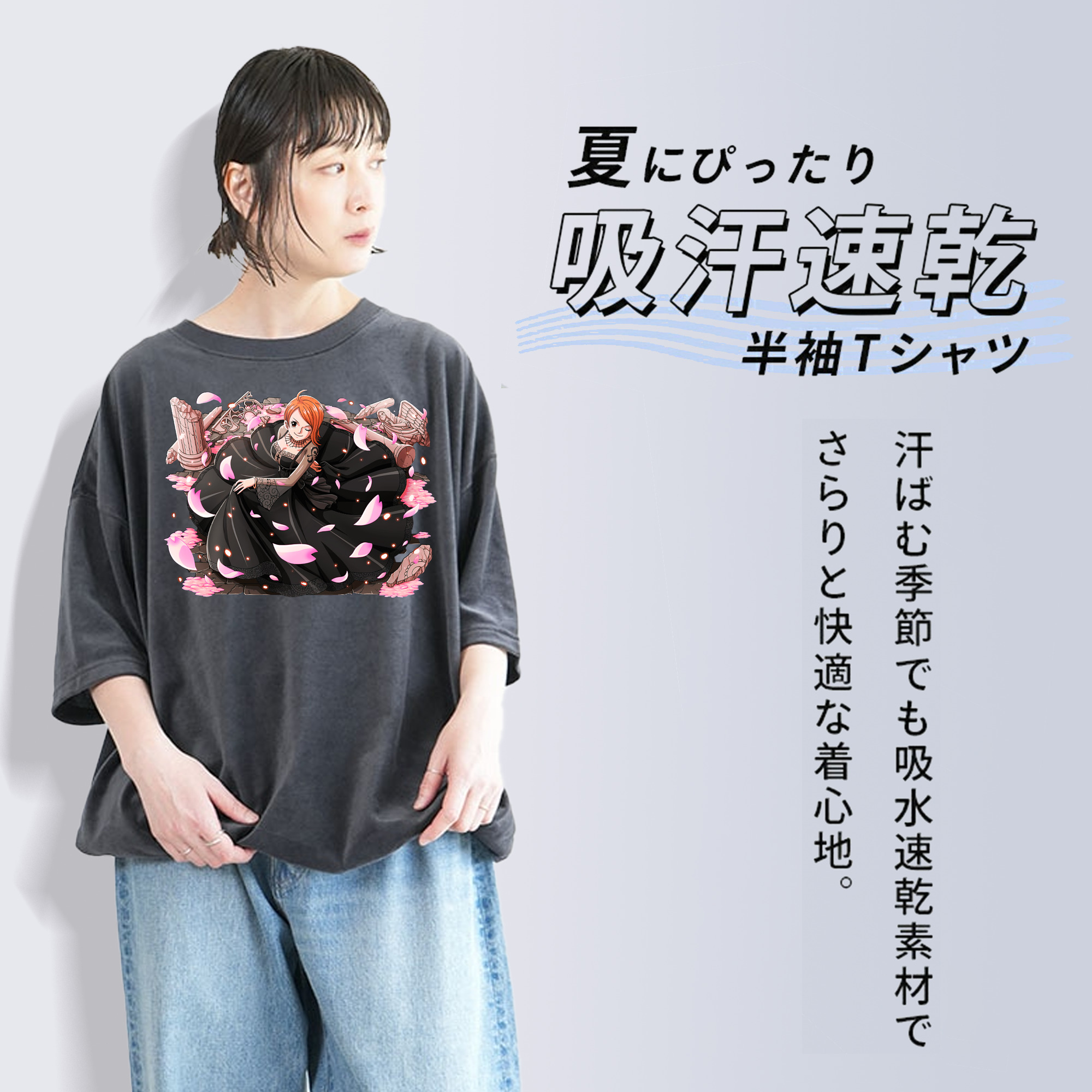 ワンピース ナミ ONE PIECE Nami 綿100% ヴィンテージ風 半袖Tシャツ（フロントプリント）