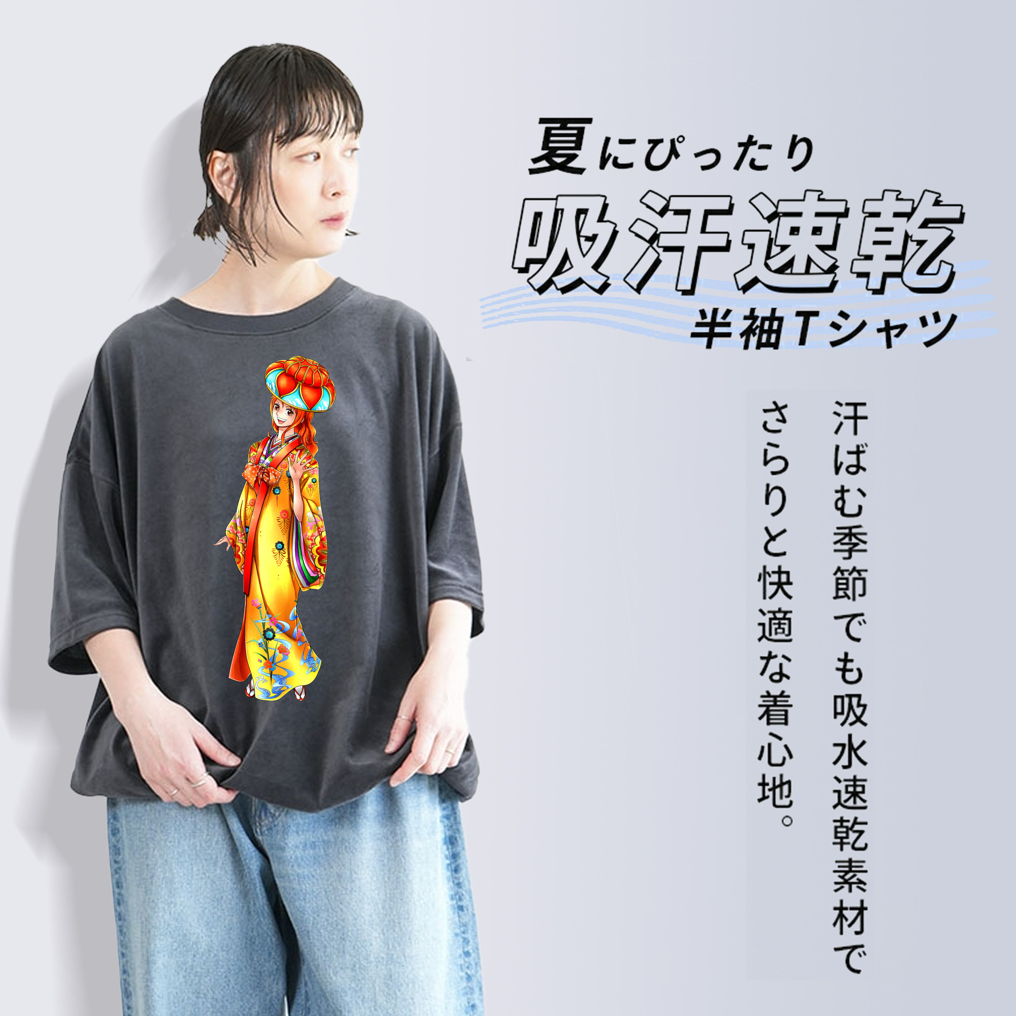 ワンピース ナミ ONE PIECE Nami 綿100% ヴィンテージ風 半袖Tシャツ（フロントプリント）