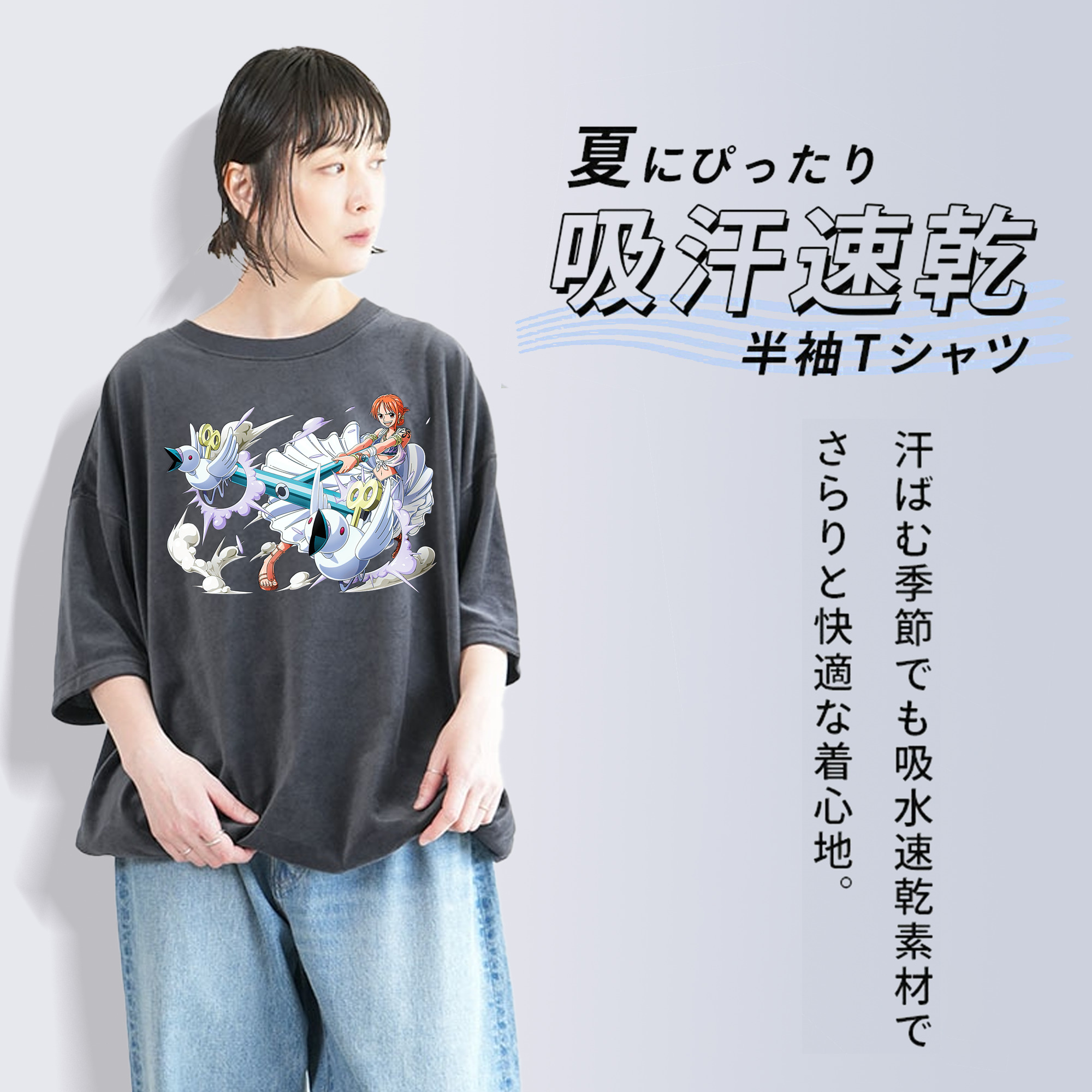 ワンピース ナミ ONE PIECE Nami 綿100% ヴィンテージ風 半袖Tシャツ（フロントプリント）