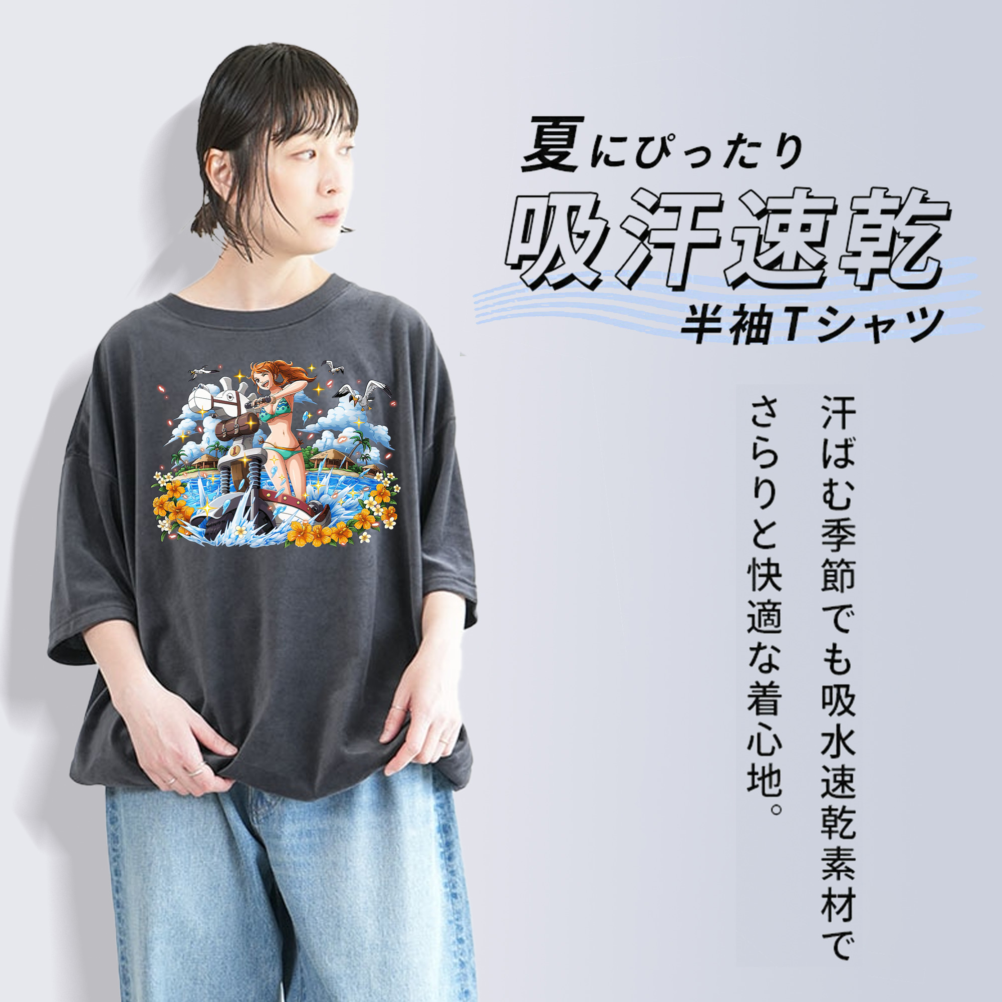 ワンピース ナミ ONE PIECE Nami 綿100% ヴィンテージ風 半袖Tシャツ（フロントプリント）