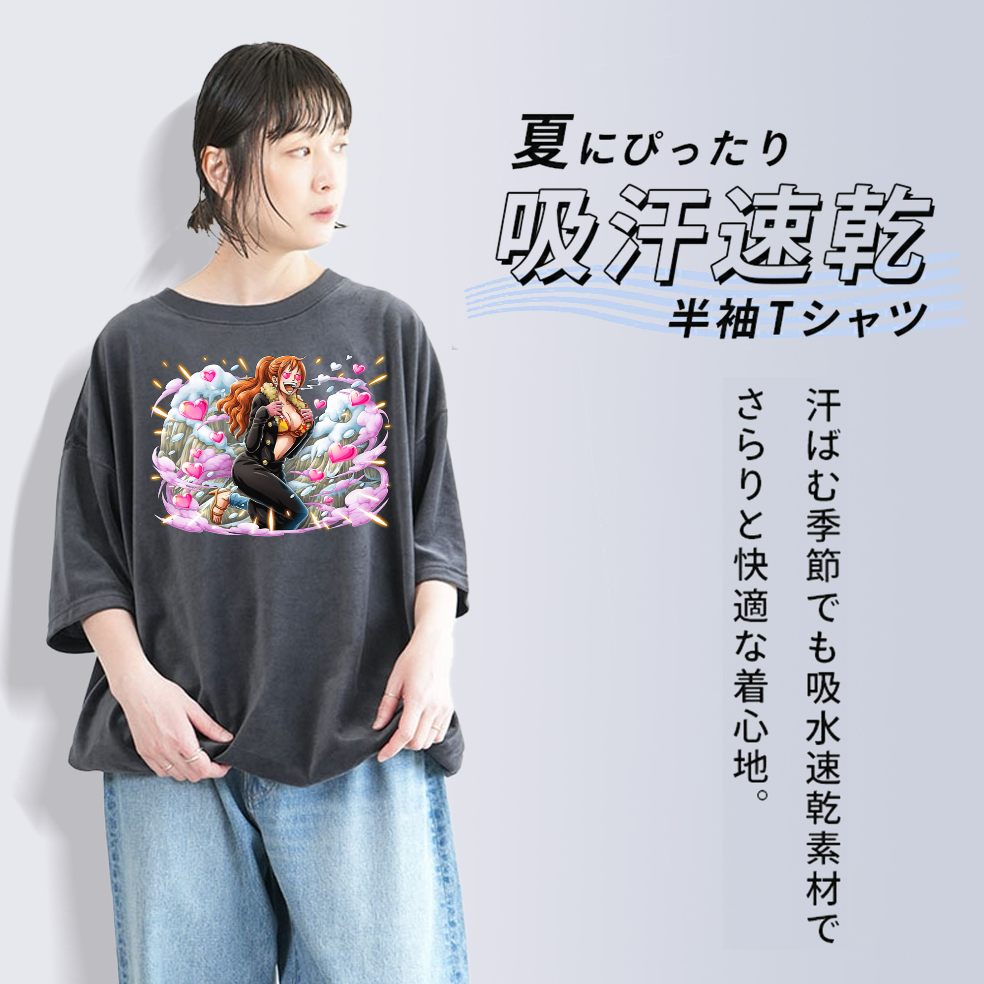 ワンピース ナミ ONE PIECE Nami 綿100% ヴィンテージ風 半袖Tシャツ（フロントプリント）